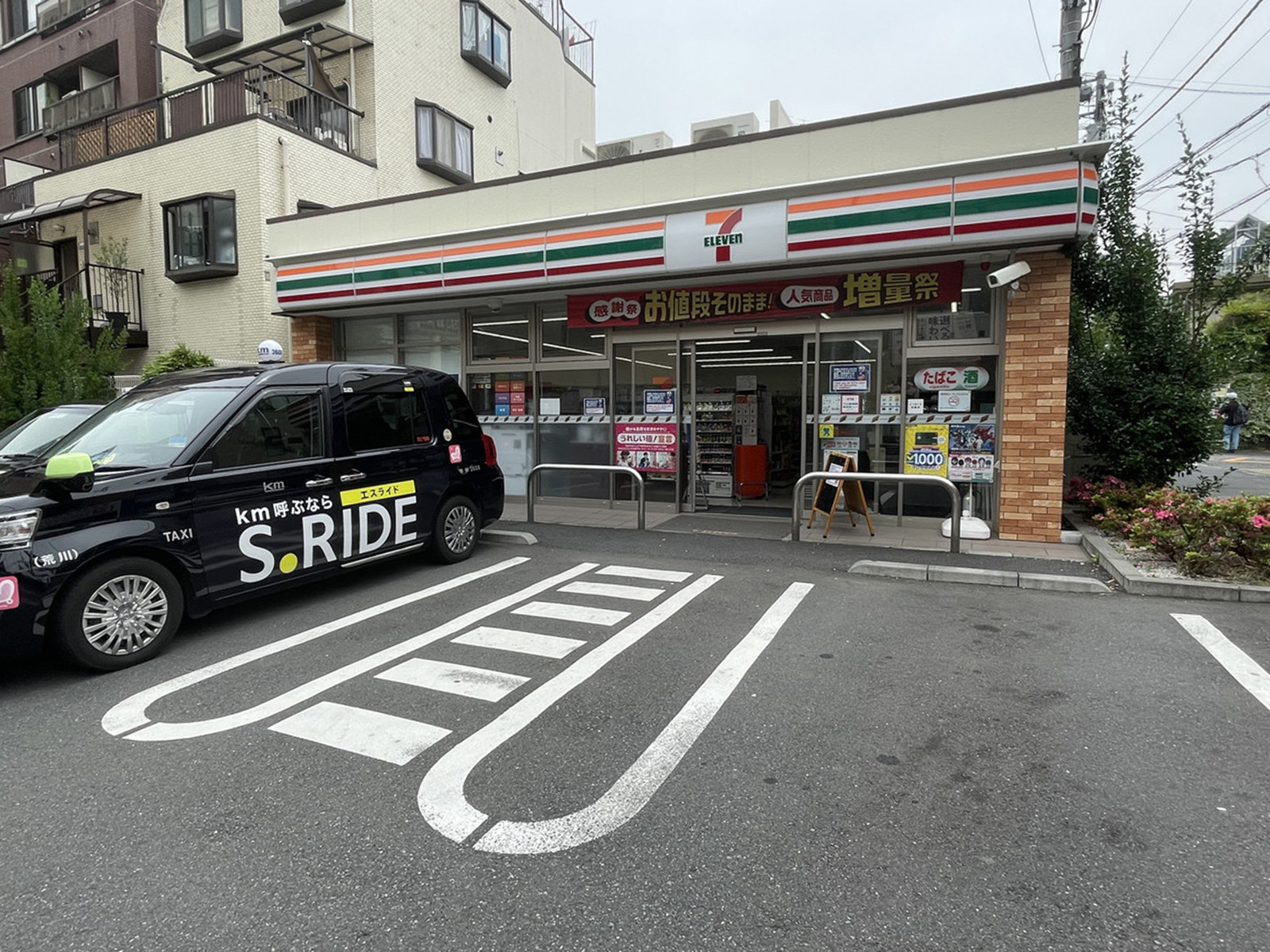 徒歩1分のセブン-イレブン 渋谷鶯谷店