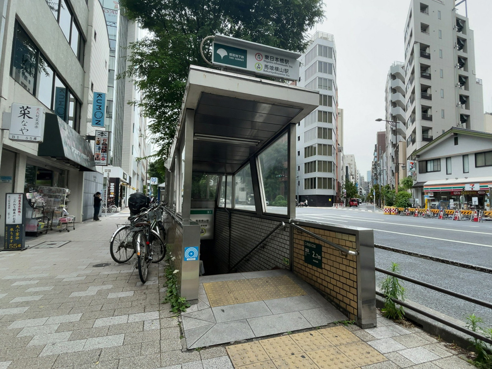 最寄りの「東日本橋駅」