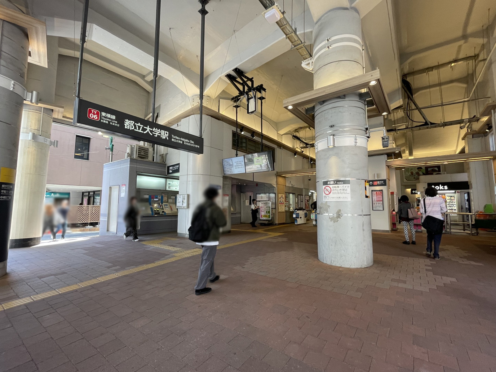 最寄りの「都立大学駅」