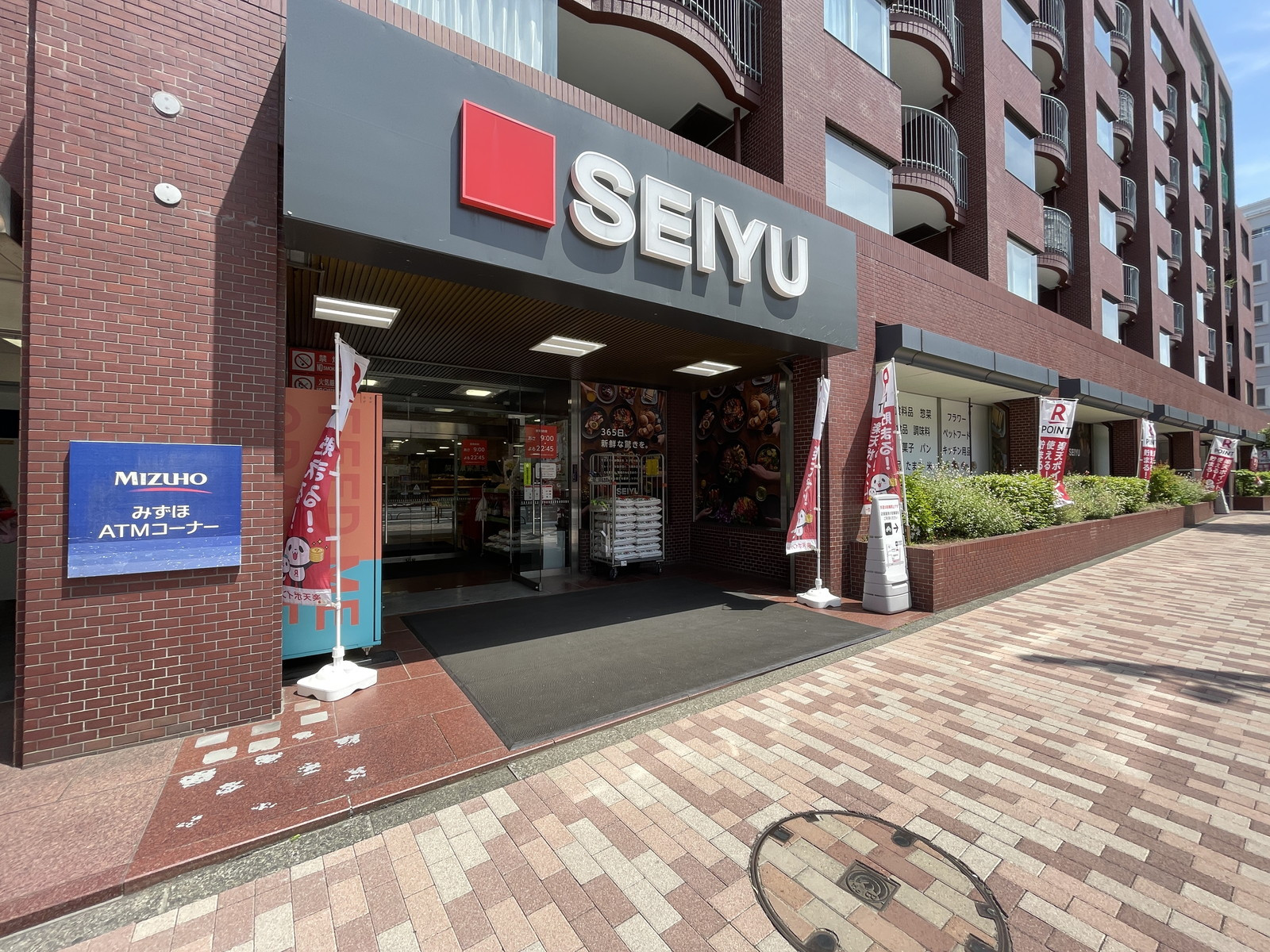 徒歩3分の西友 深沢目黒通り店