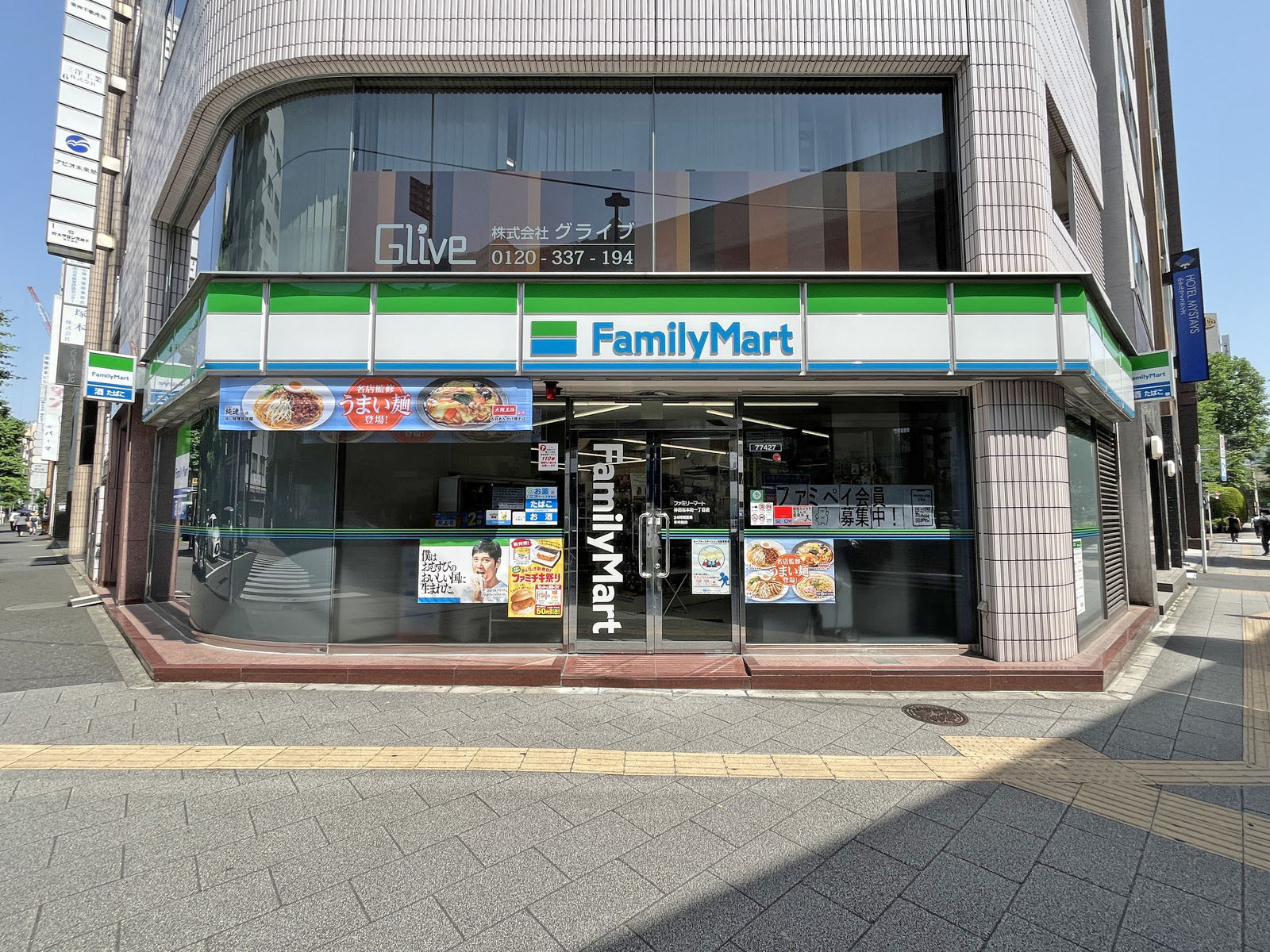 向かいの通りのファミリーマート 神田岩本町一丁目店