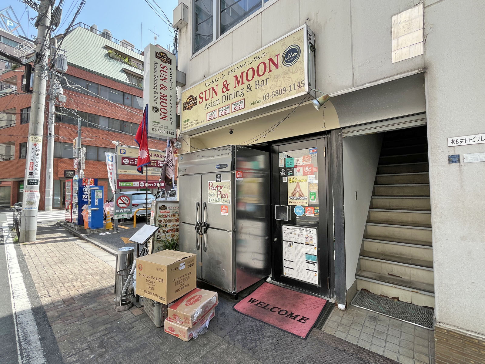 向かいのネパール料理 サン＆ムーン