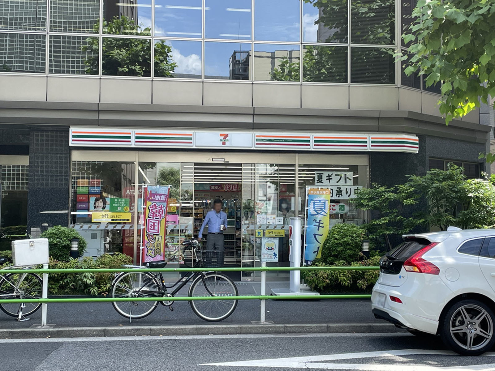 近くのセブンイレブン 西新橋3丁目店