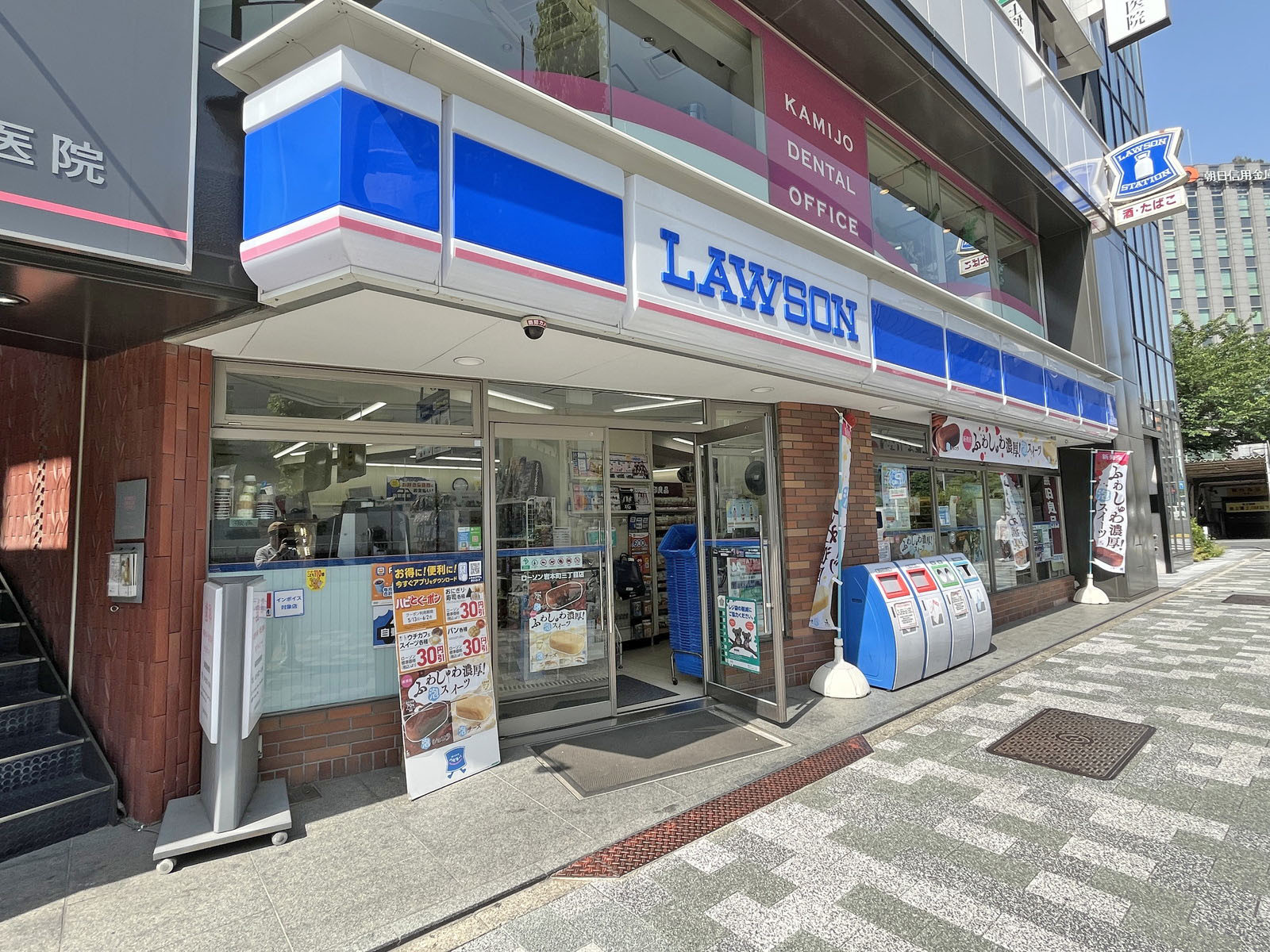 徒歩1分のローソン 岩本町三丁目店