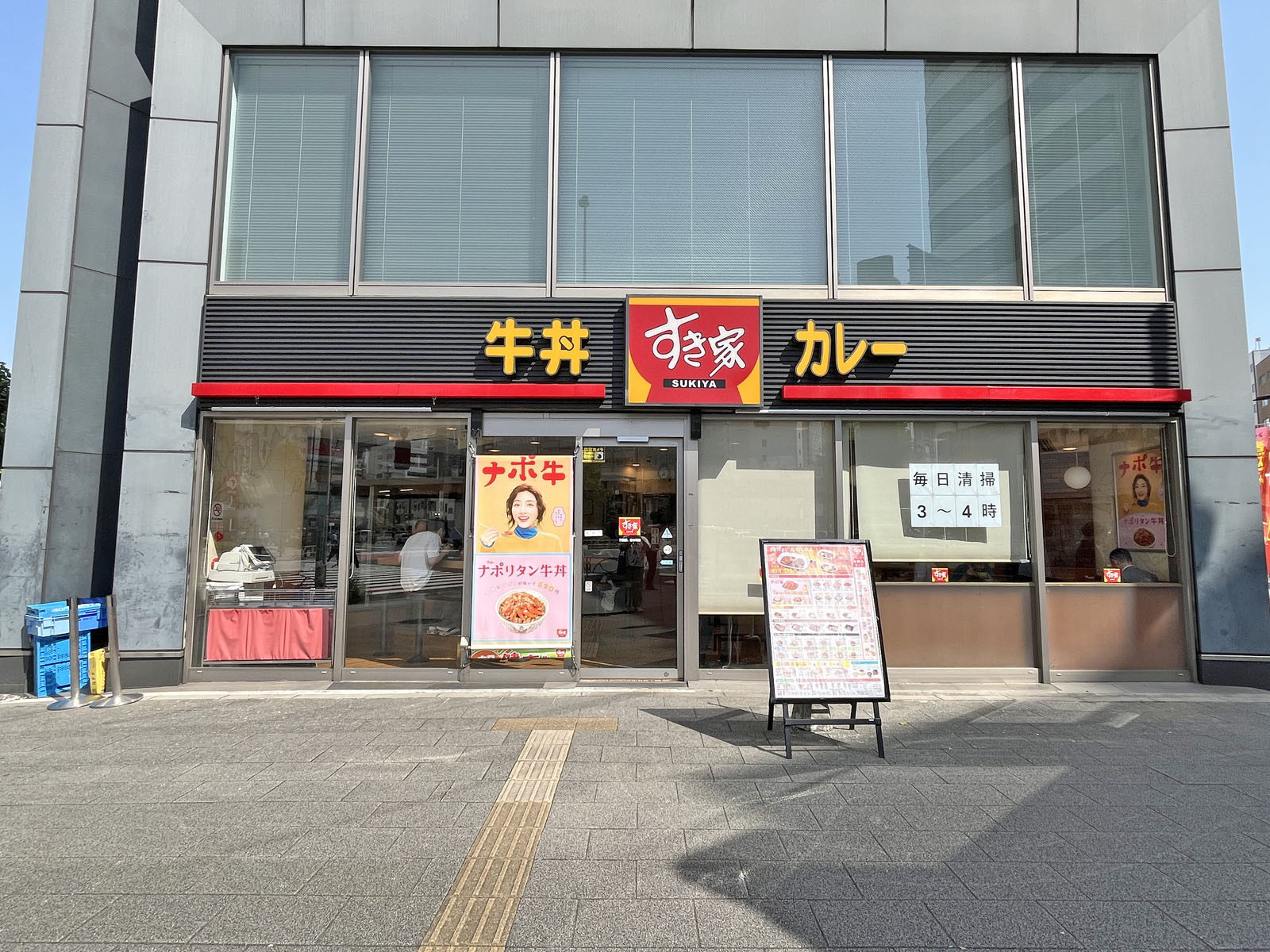 徒歩3分のすき家 秋葉原駅岩本町店