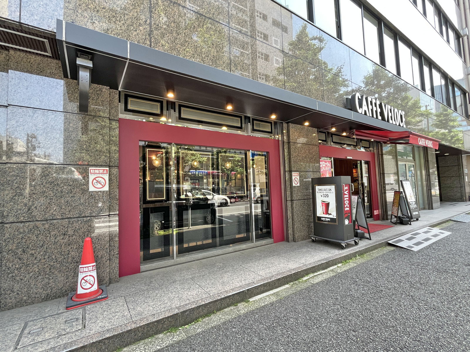 向かいの通りのベローチェ 鍛冶町店