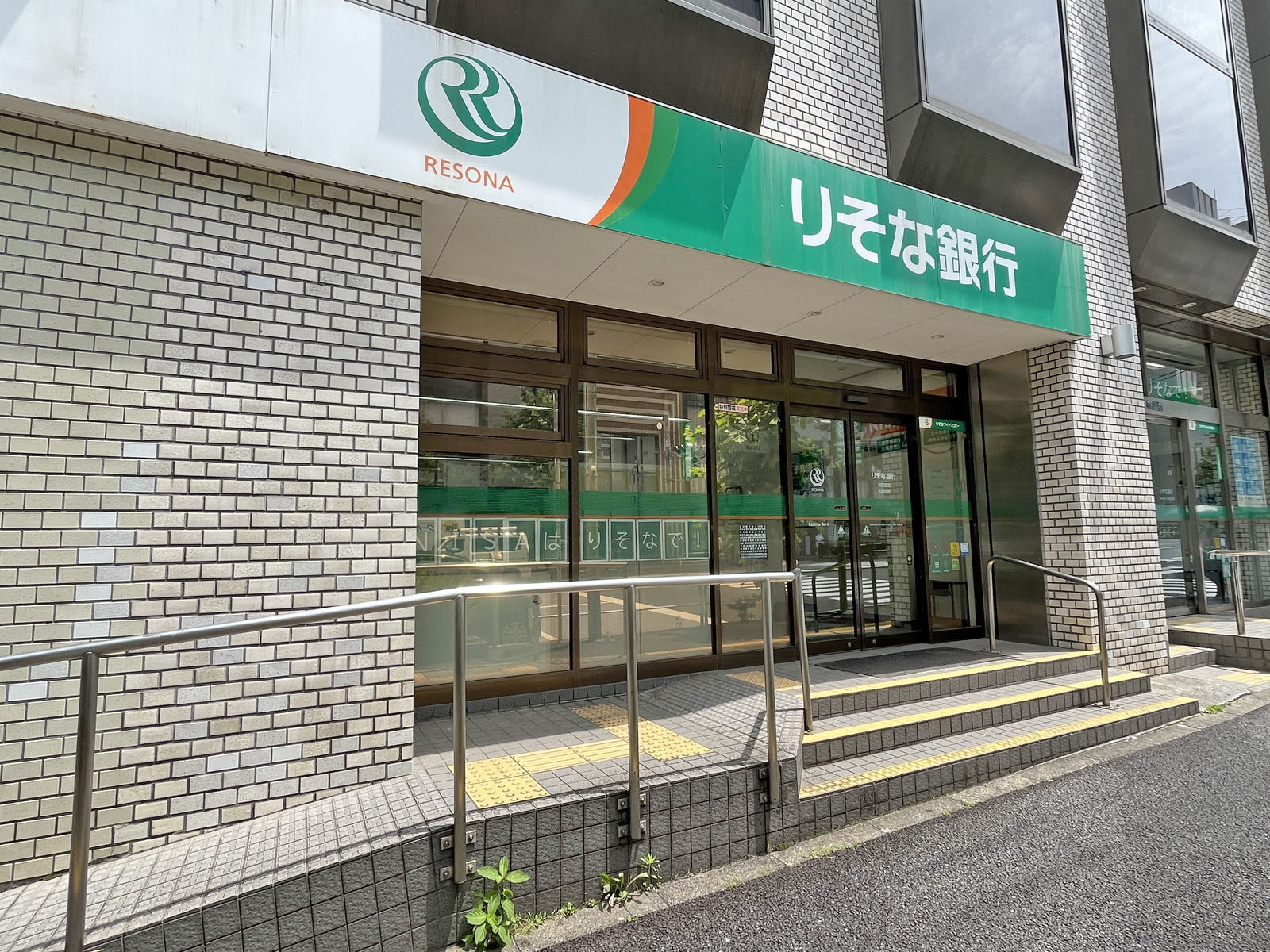 徒歩2分のりそな銀行 大塚出張所