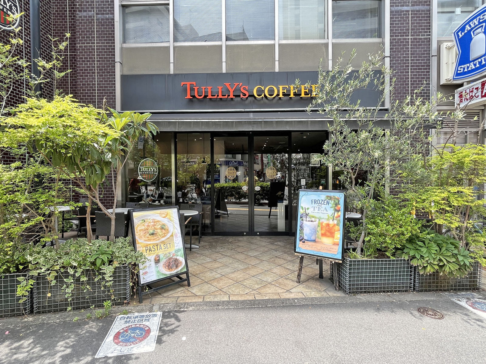 向かいの通りのタリーズコーヒー 大塚店