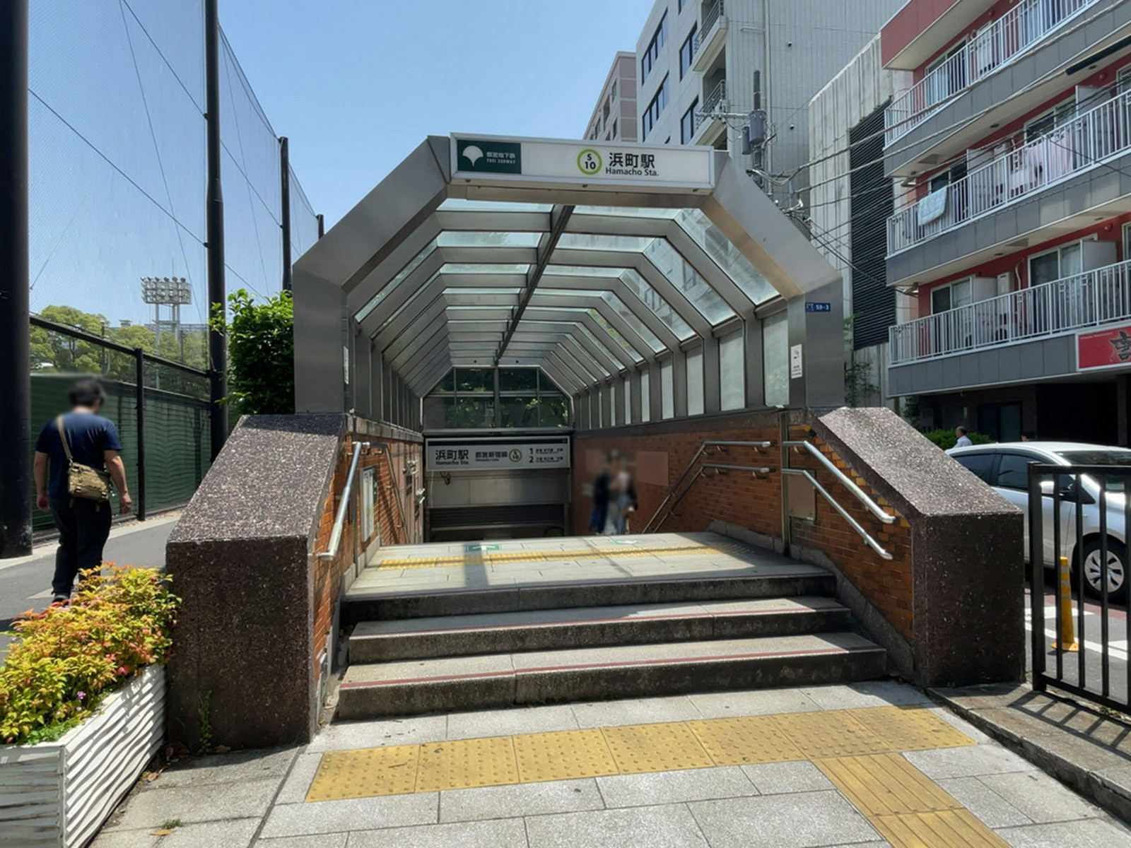 最寄りの「浜町駅」