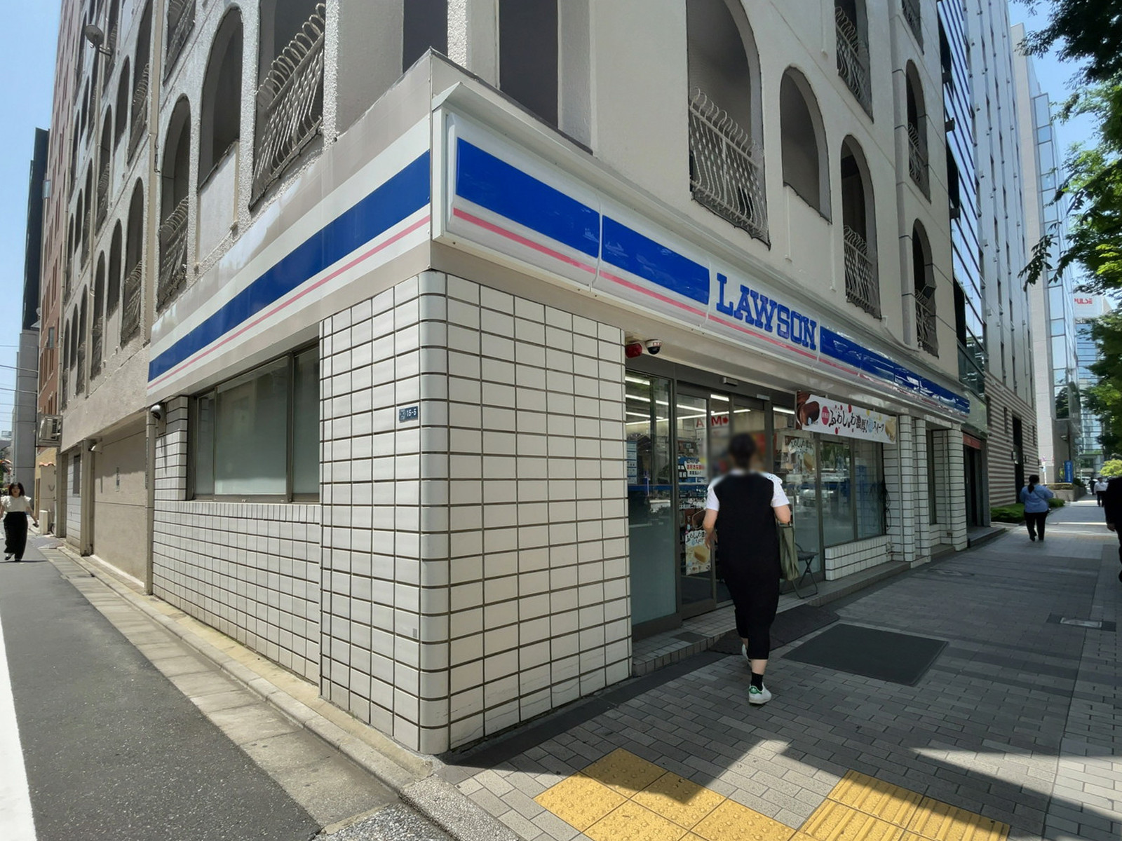 近くのローソン 日本橋浜町二丁目店