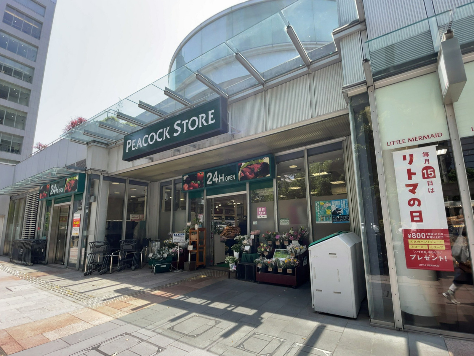 付近のピーコックストア トルナーレ日本橋浜町店