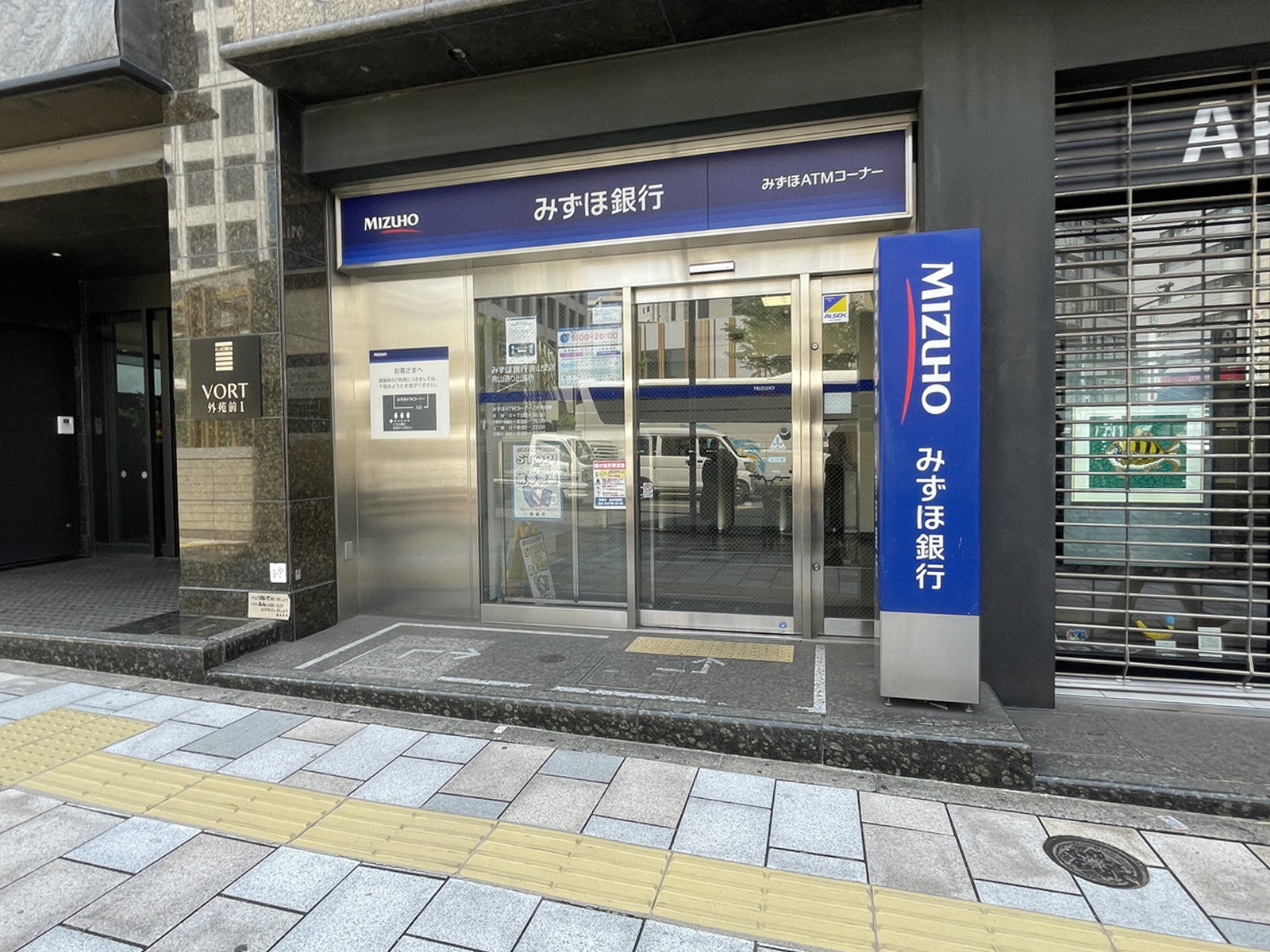 並びのみずほ銀行ATMコーナー