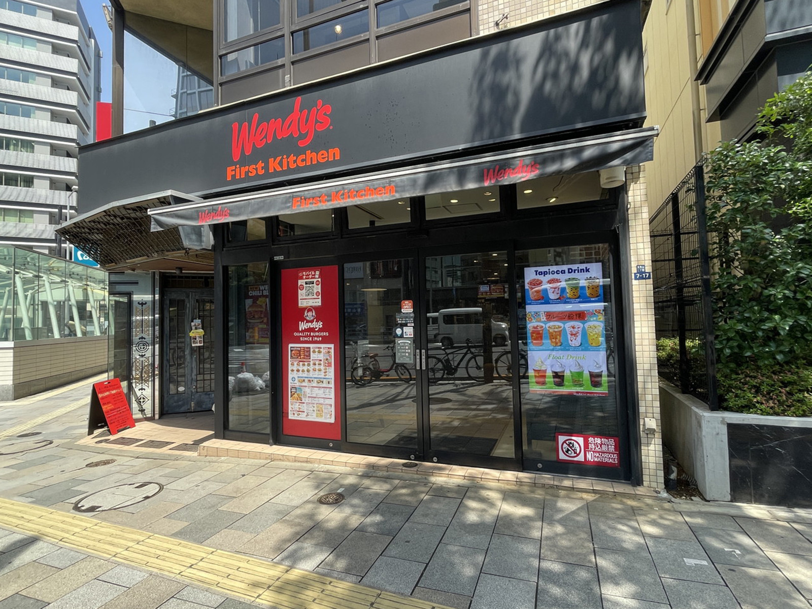 付近のウェンディーズ・ファーストキッチン 外苑前店