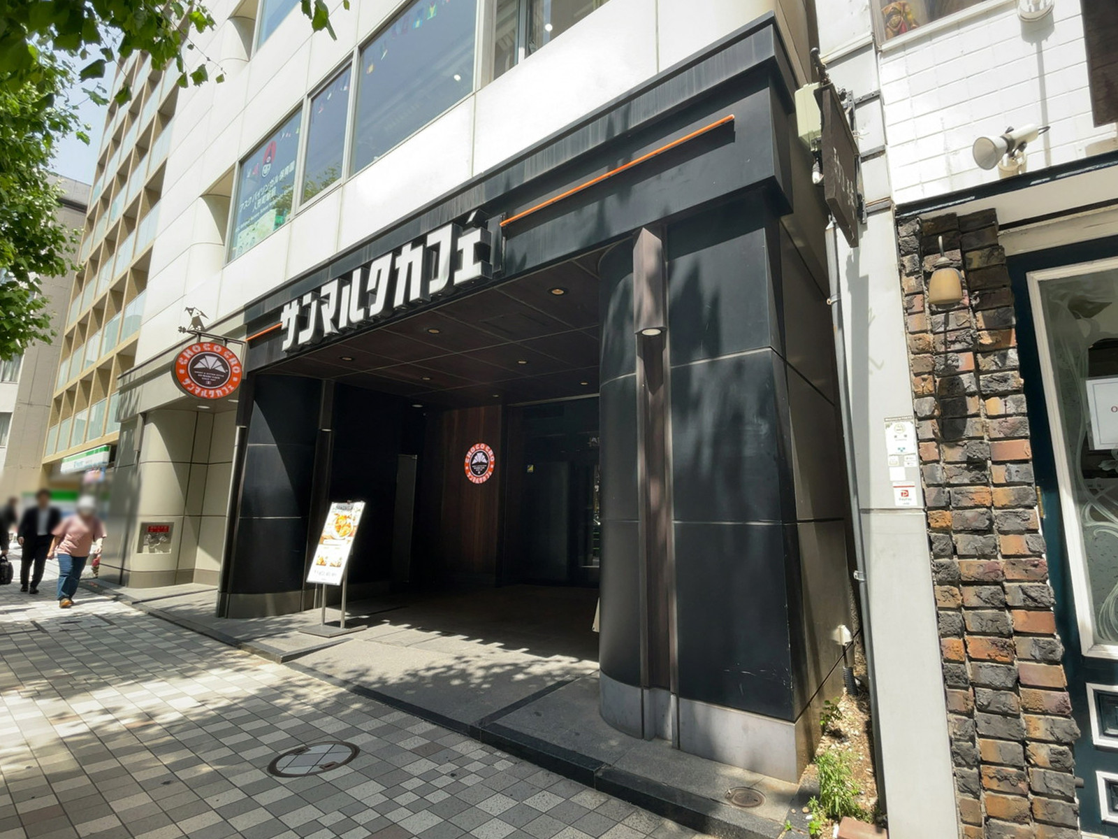 近くのサンマルクカフェ 人形町店