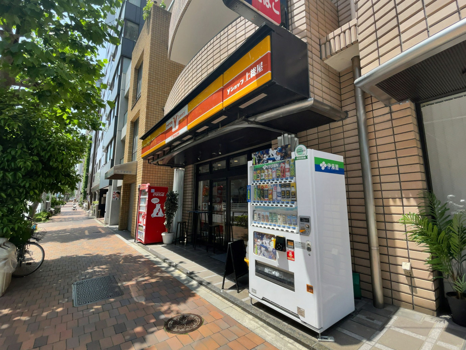 徒歩3分のヤマザキショップ上総屋店