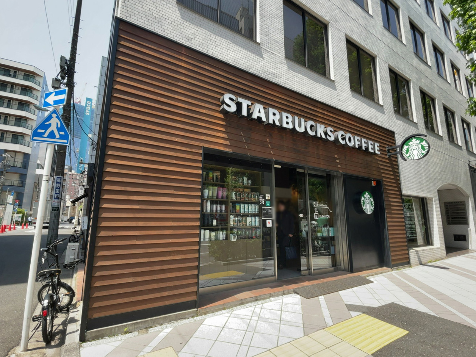 徒歩3分のスターバックス コーヒー 人形町店