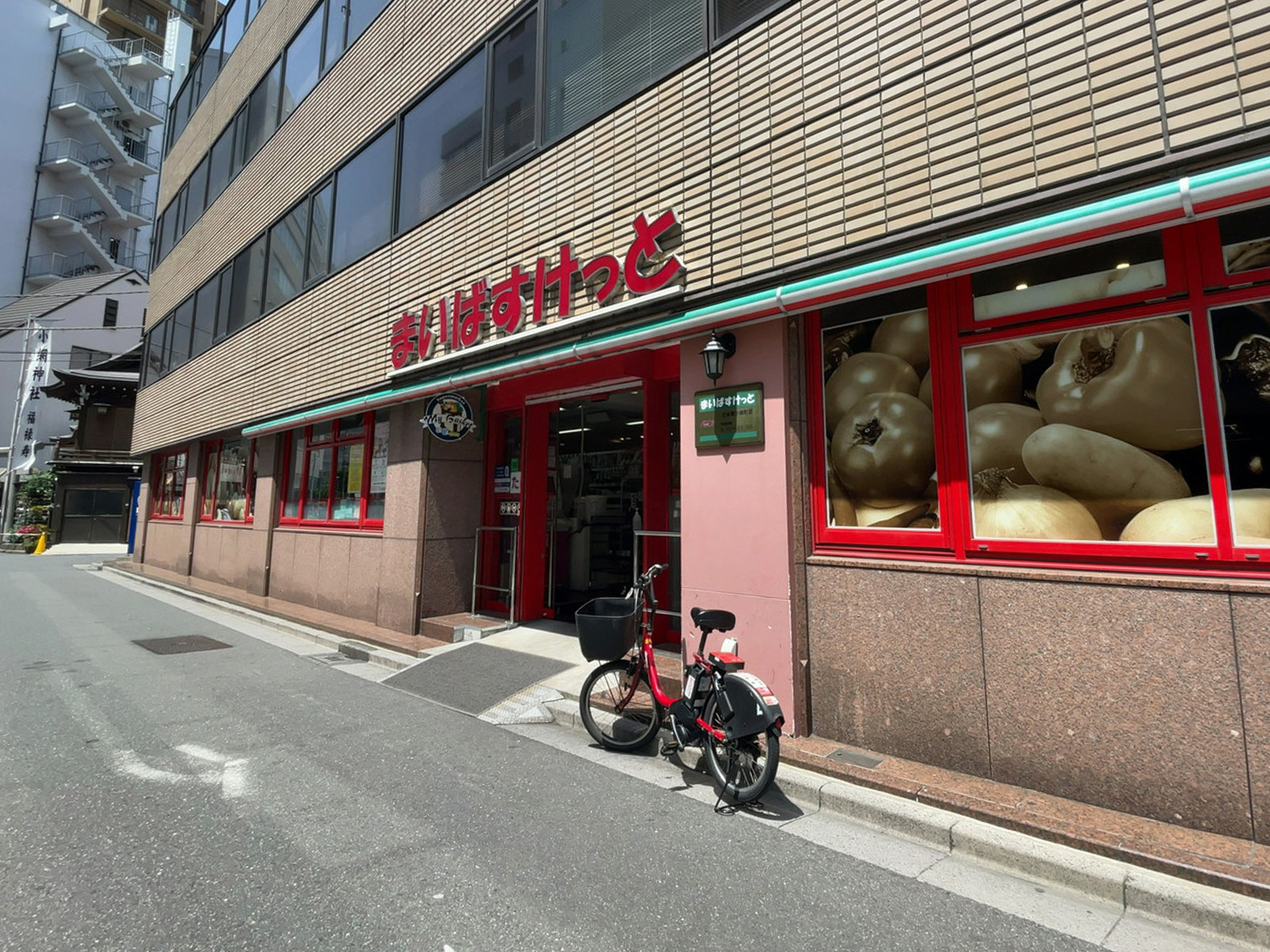 至近のまいばすけっと 日本橋小網町店