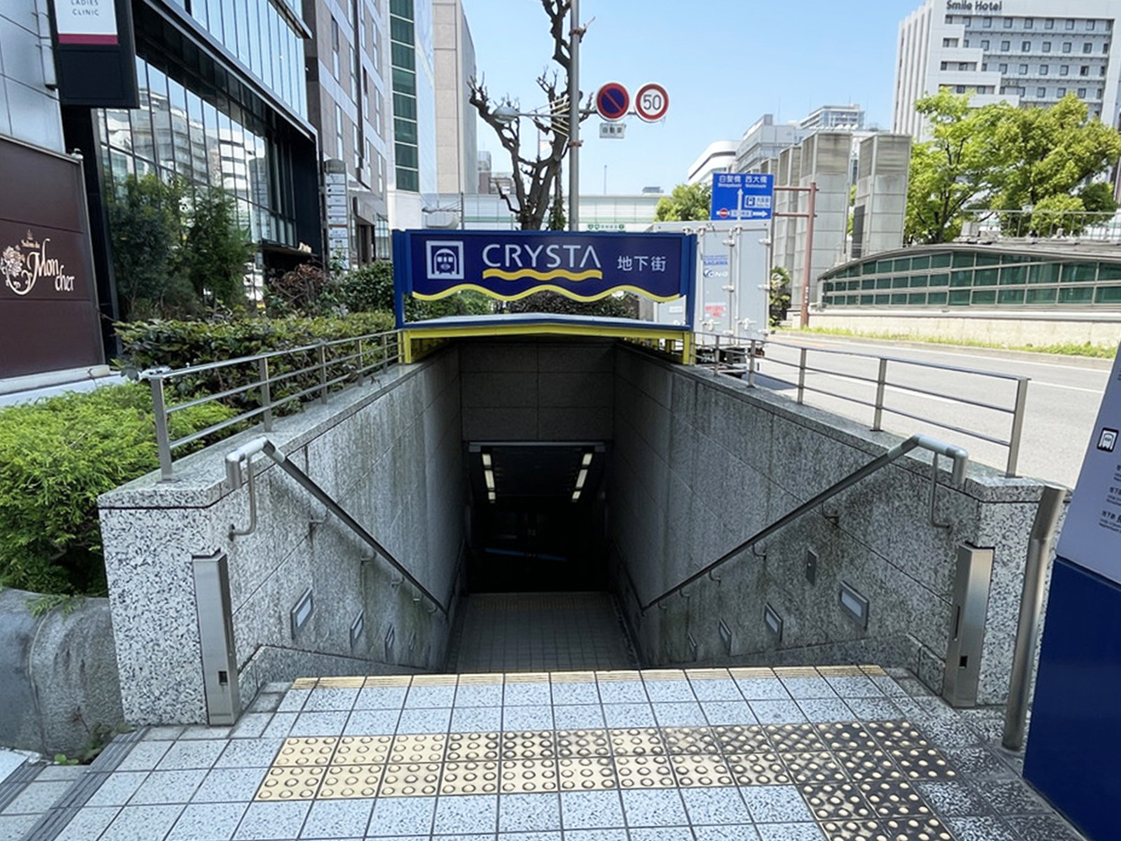 至近のクリスタ長堀