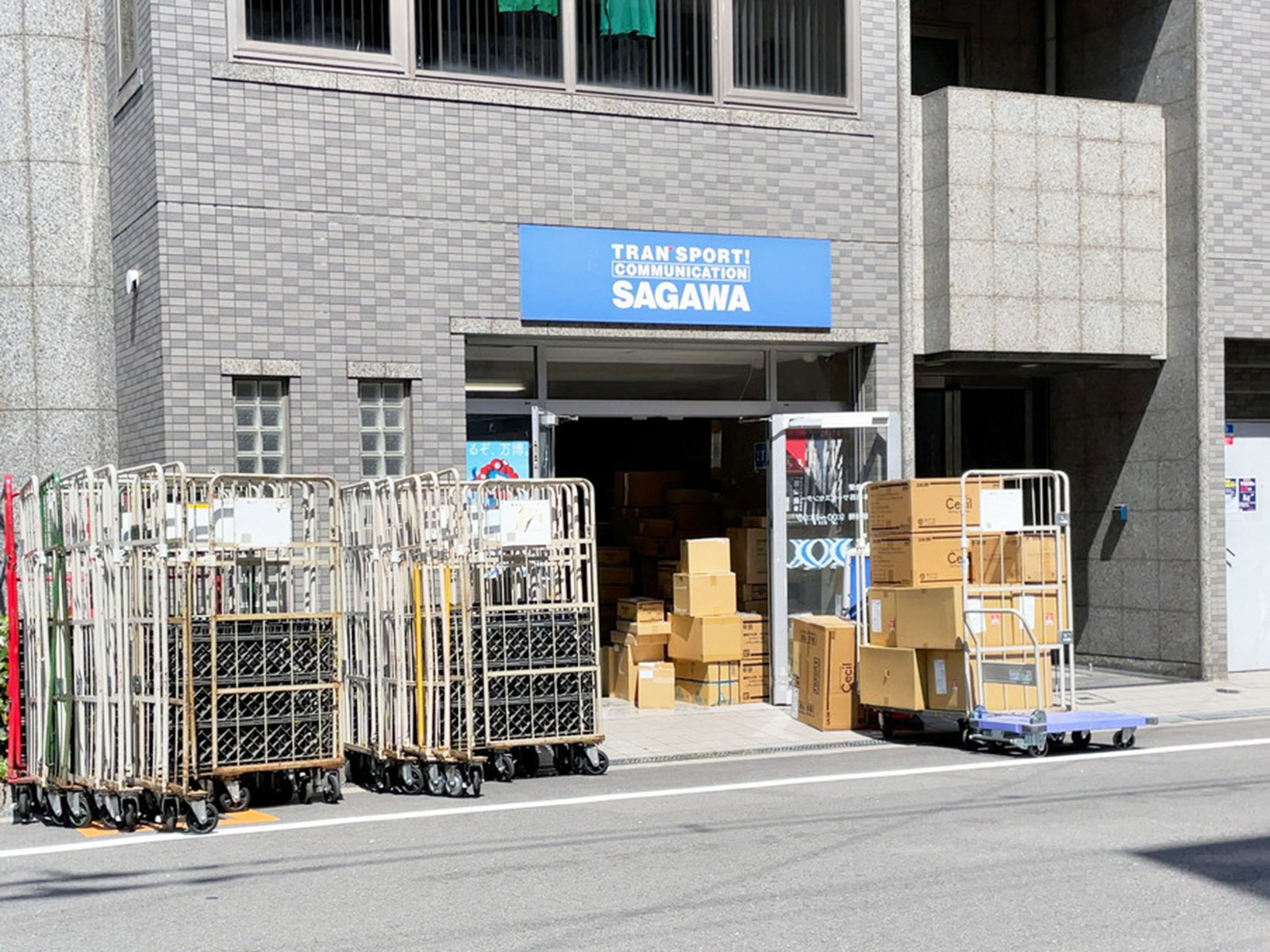 付近の佐川急便 西大阪営業所日本橋西1丁目SC