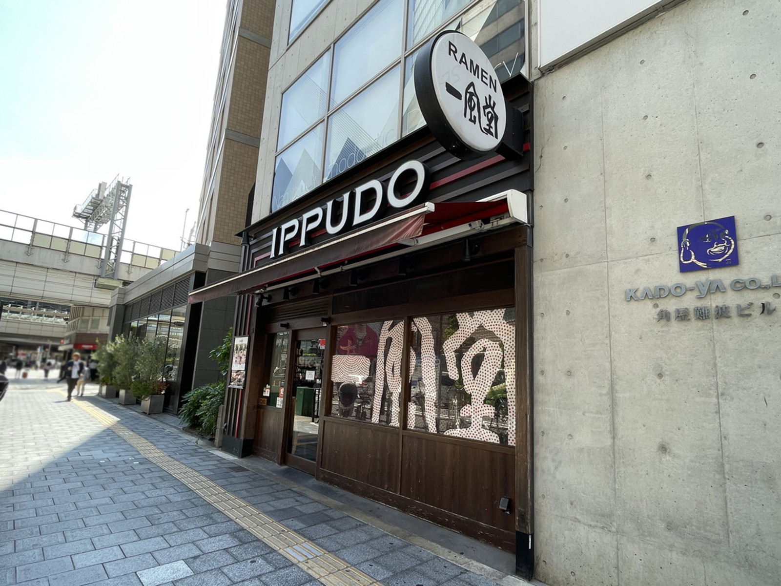 徒歩3分の一風堂 なんば店
