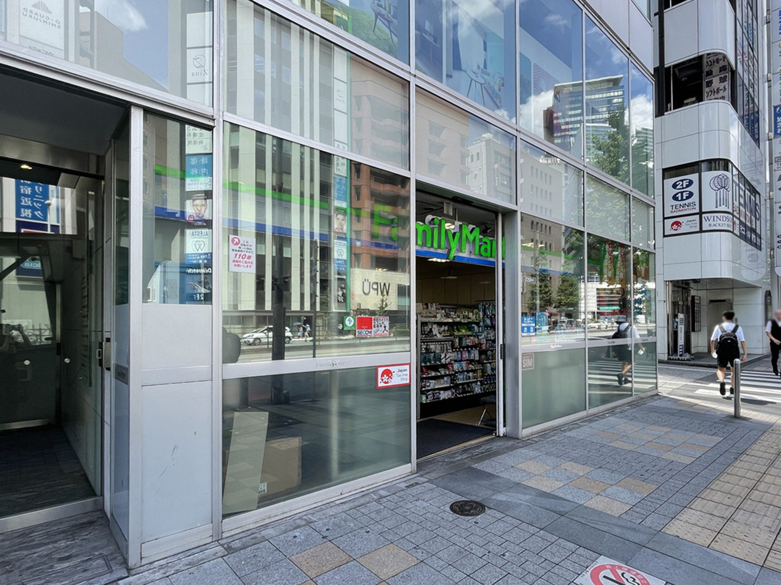 近くのファミリーマート西新宿一丁目店