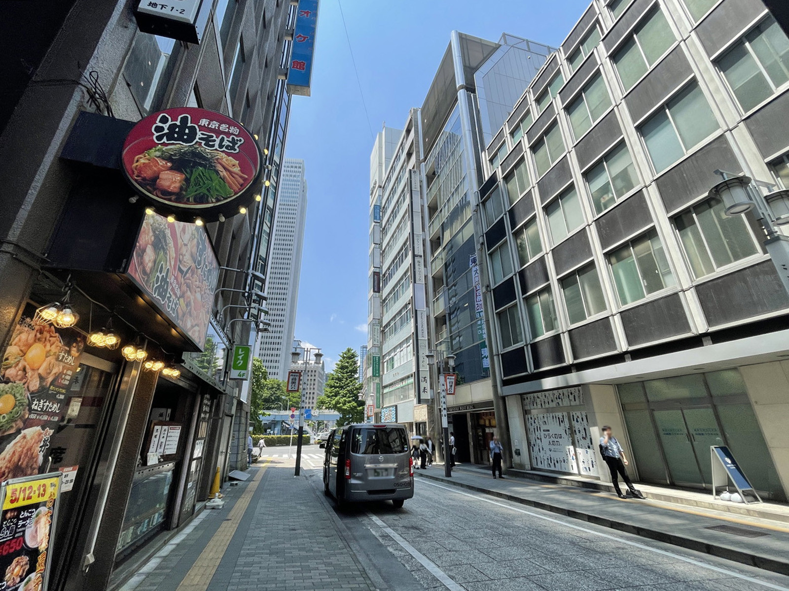 新宿三葉ビル前面の旧青梅街道