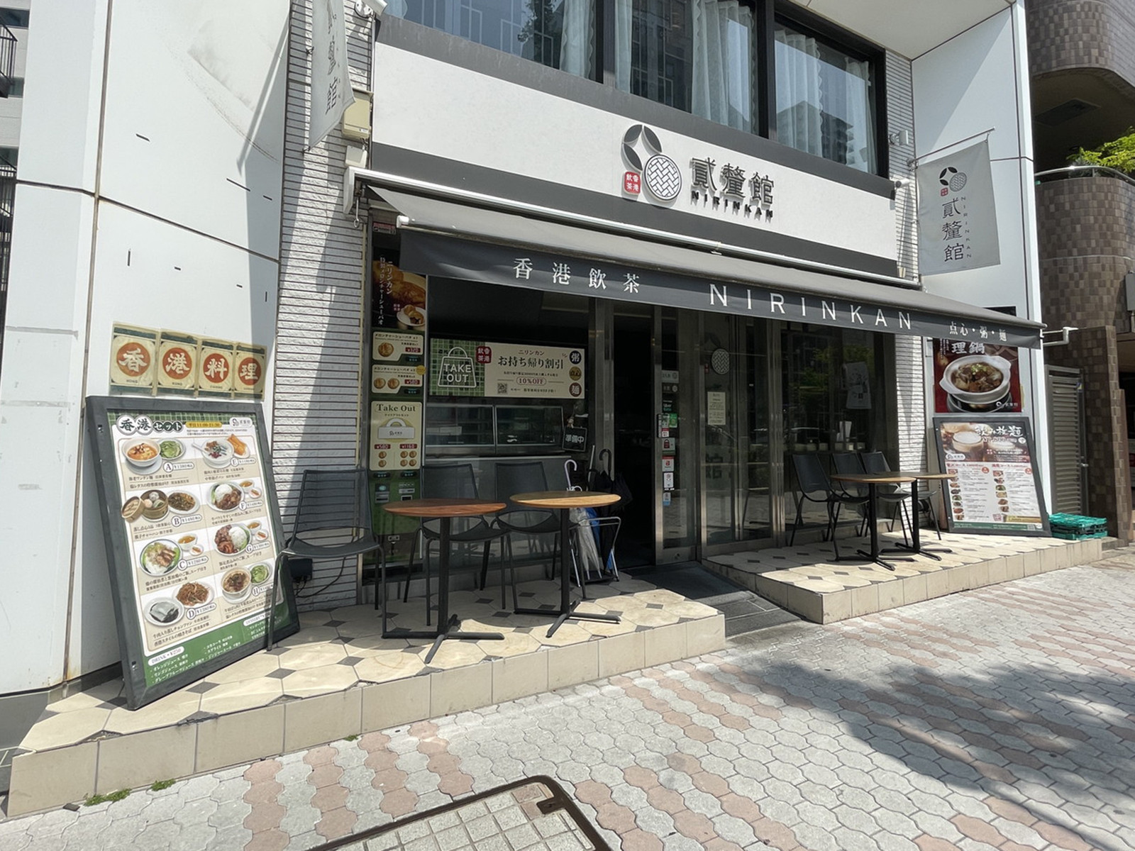 周辺には飲食店が点在