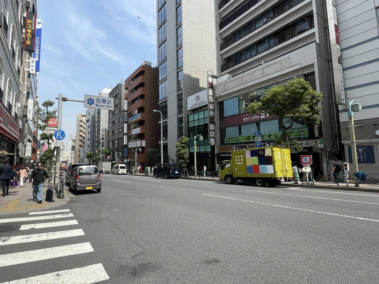 目黒東洋ビル前面の通り