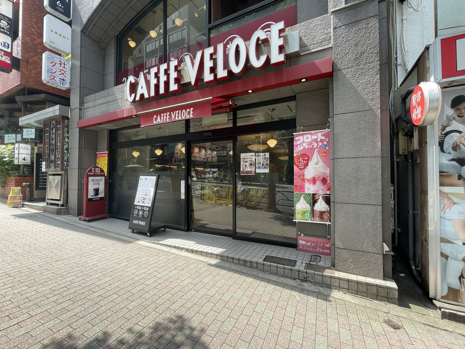 徒歩1分のカフェ・ベローチェ 目黒店