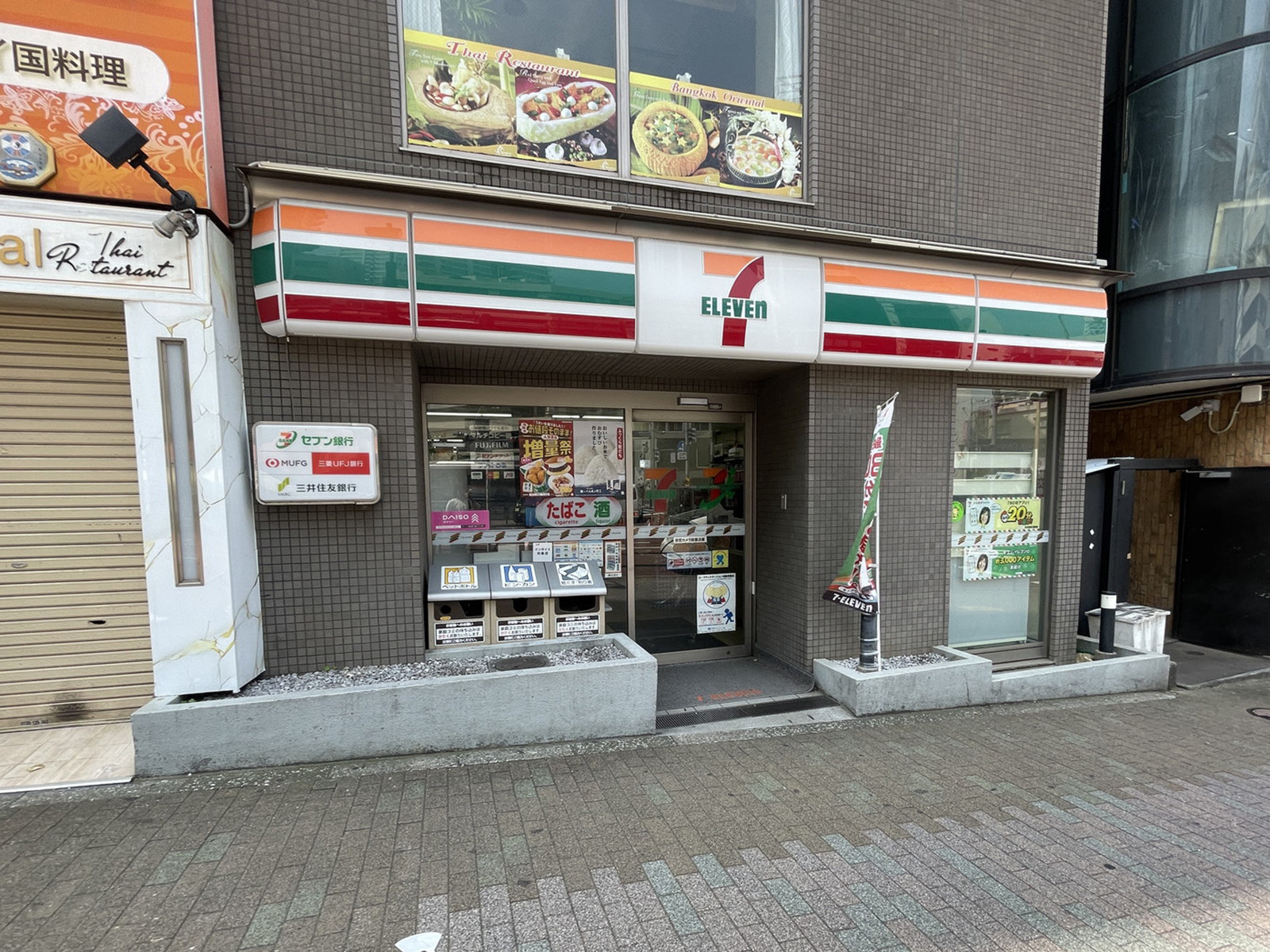 徒歩1分のセブン-イレブン 下目黒1丁目店