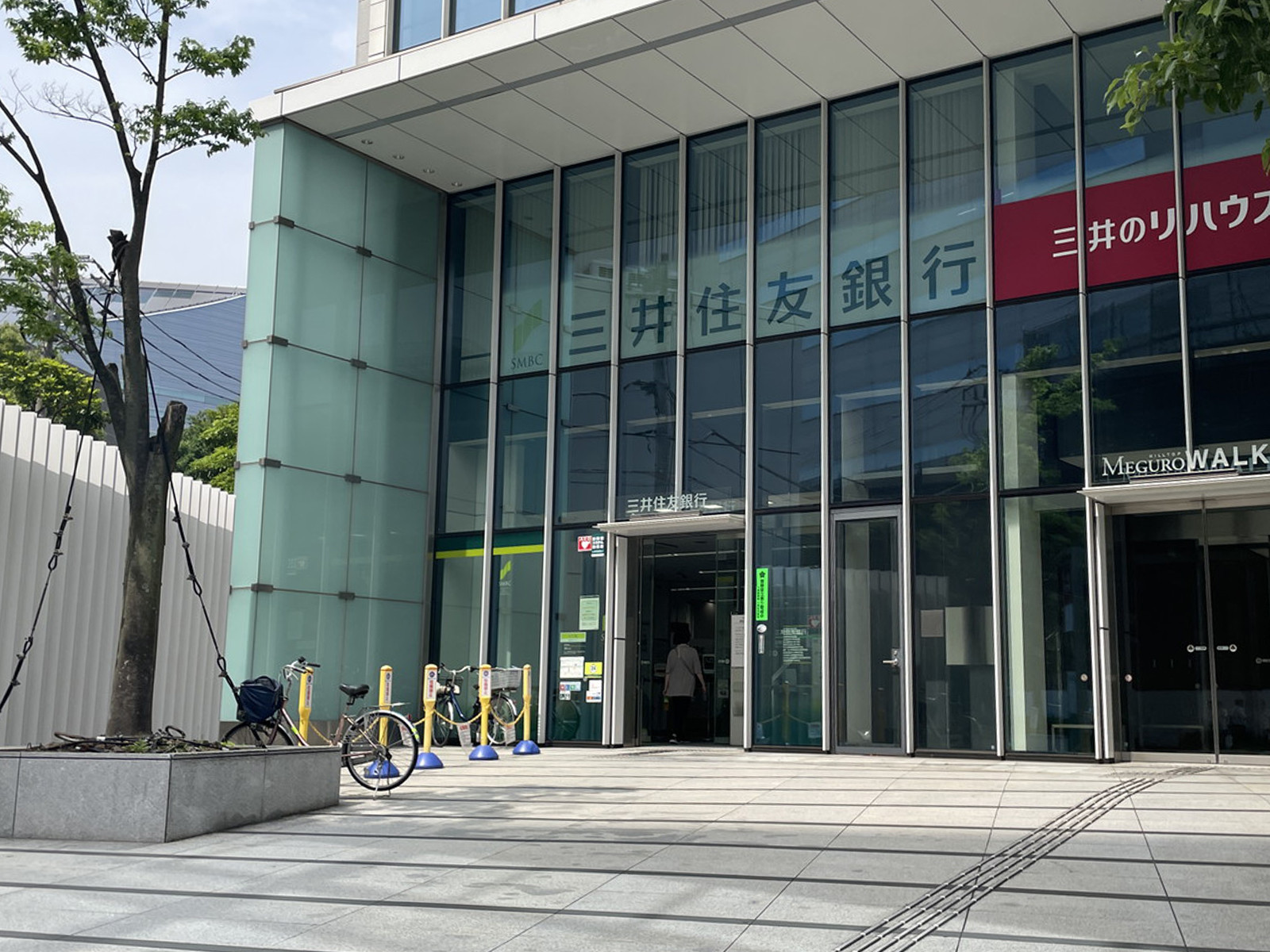 徒歩2分の三井住友銀行 目黒支店