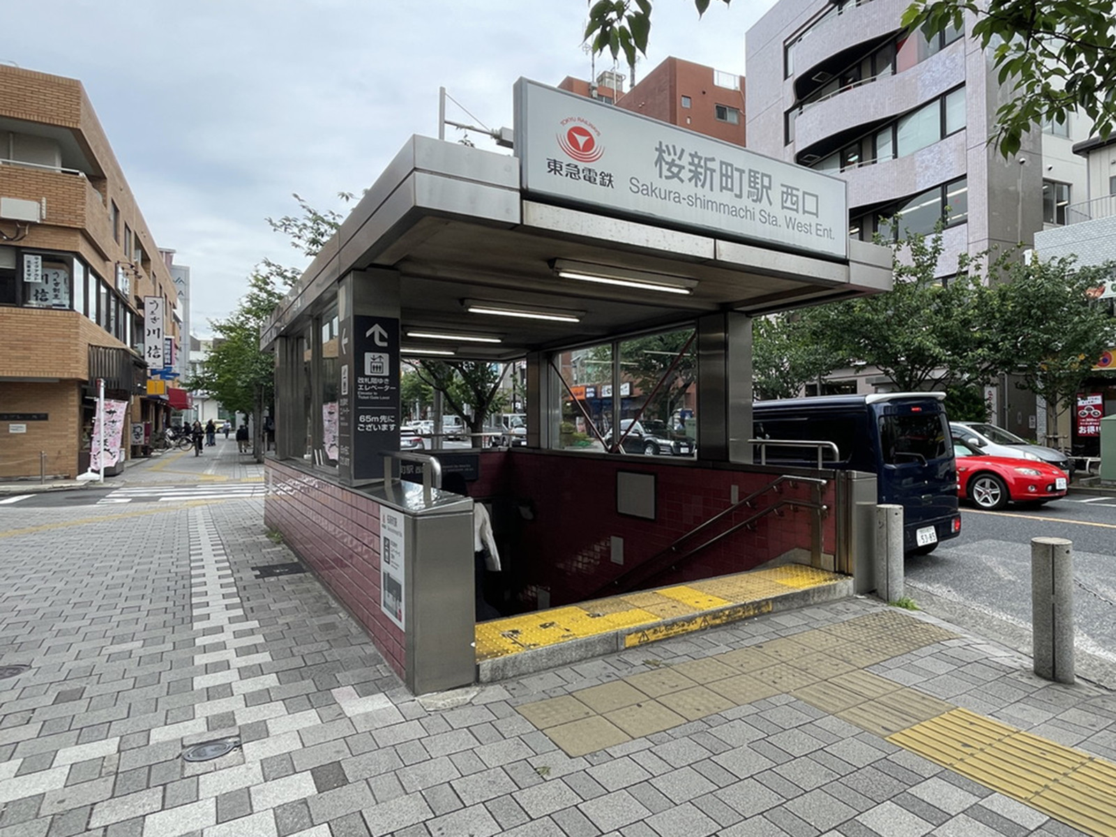 最寄りの「桜新町駅」