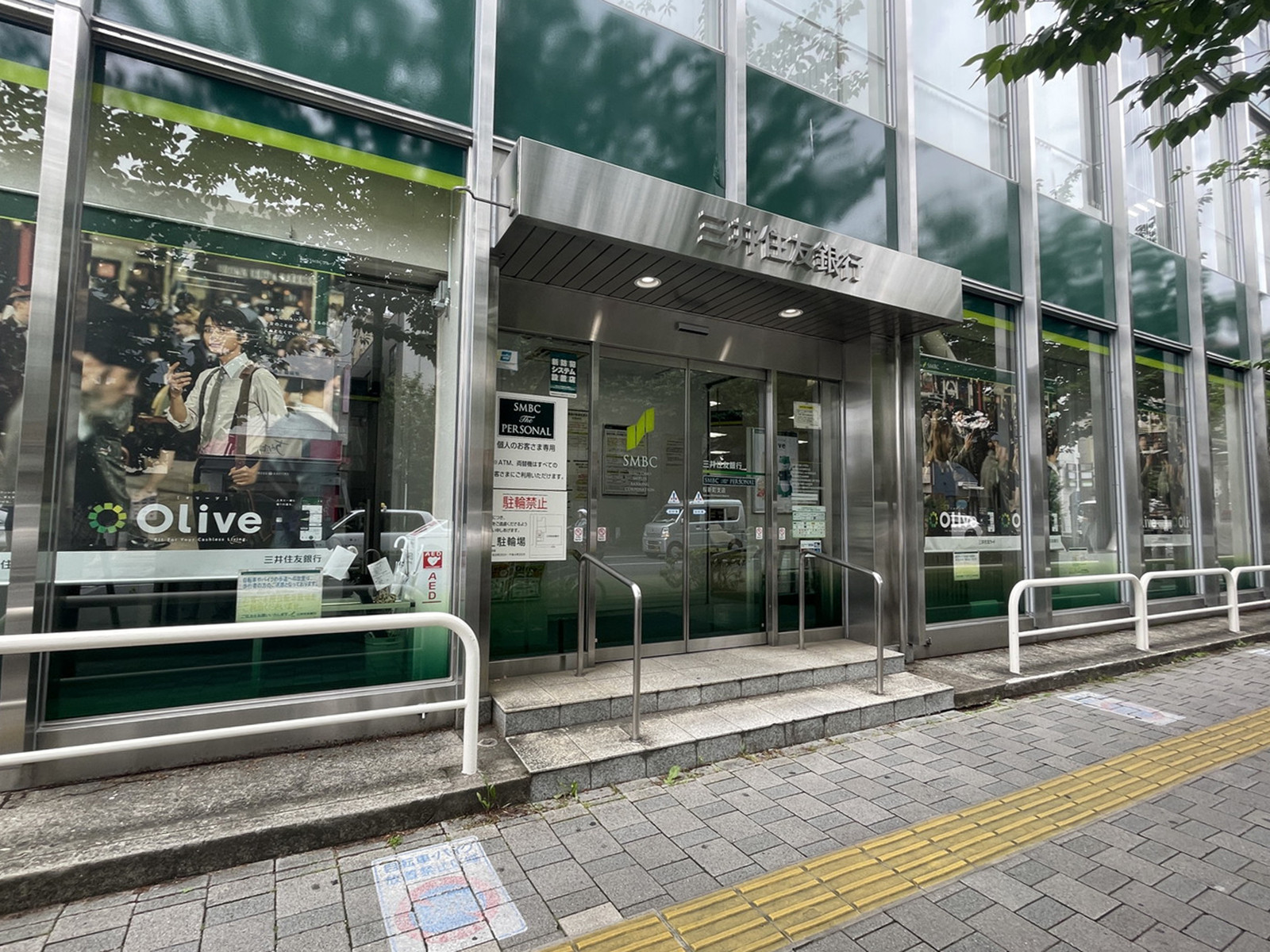 徒歩3分の三井住友銀行 桜新町支店