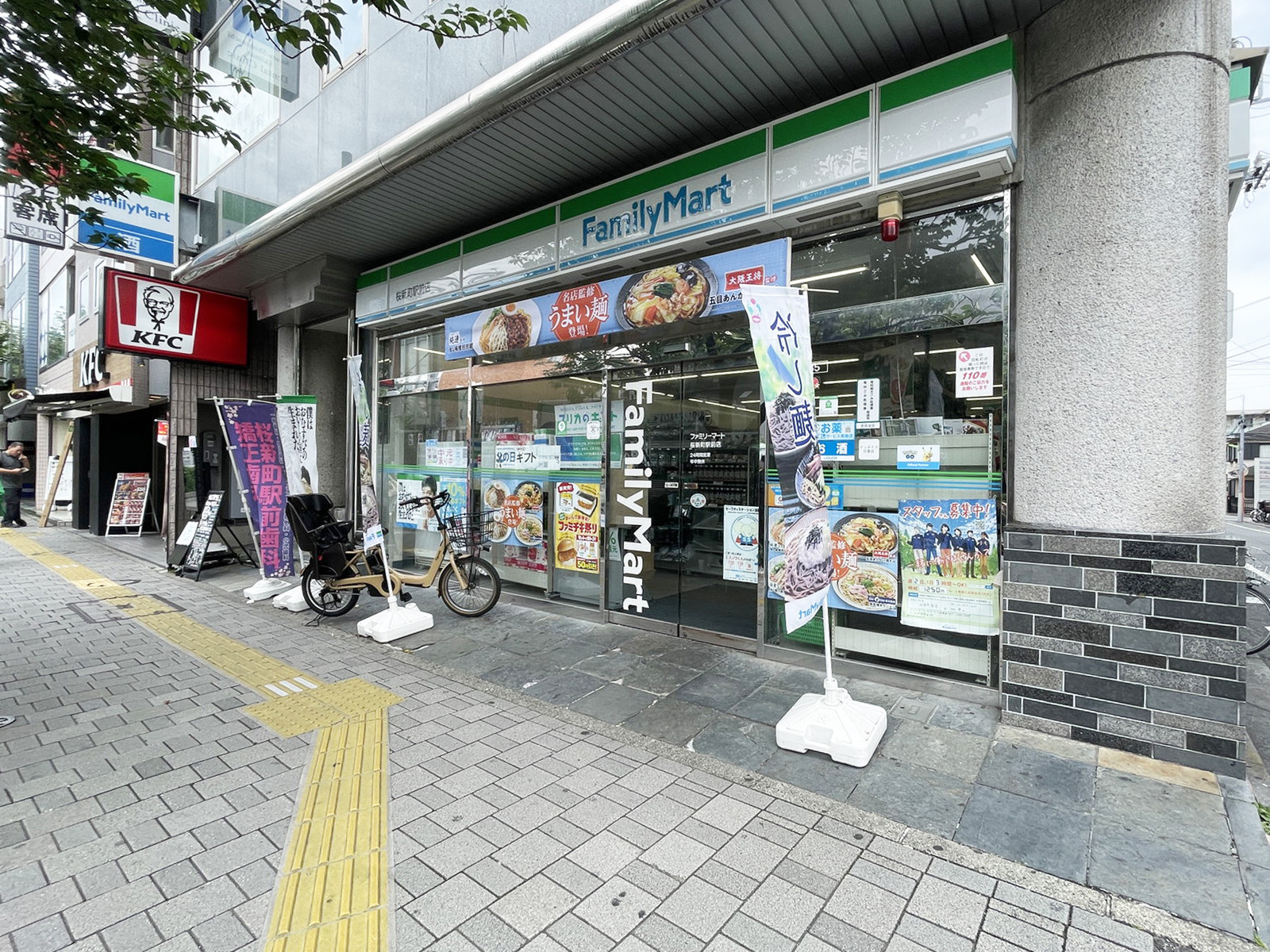 徒歩3分のファミリーマート 桜新町駅前店