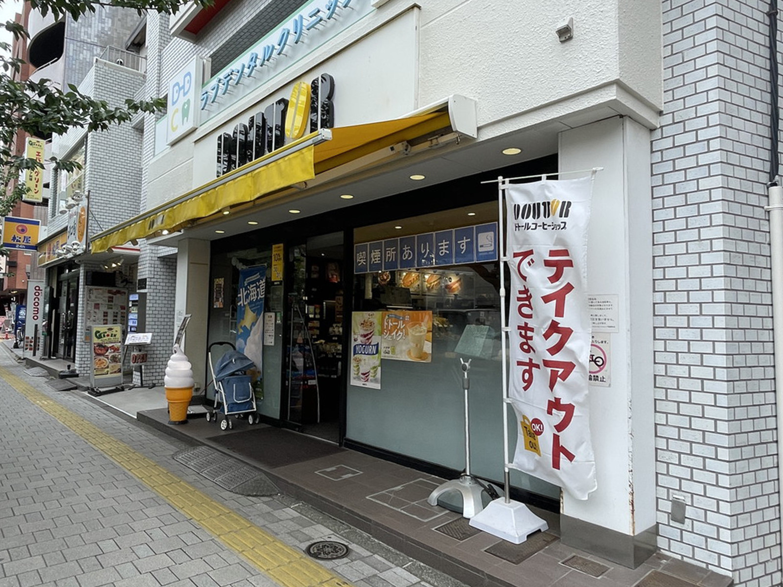 並びのドトールコーヒーショップ桜新町店