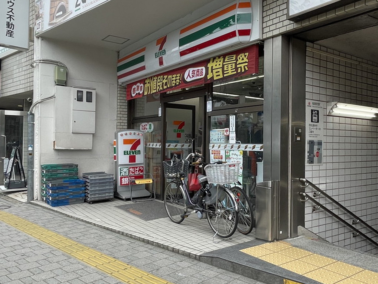 徒歩1分のセブン-イレブン 世田谷桜新町駅前店
