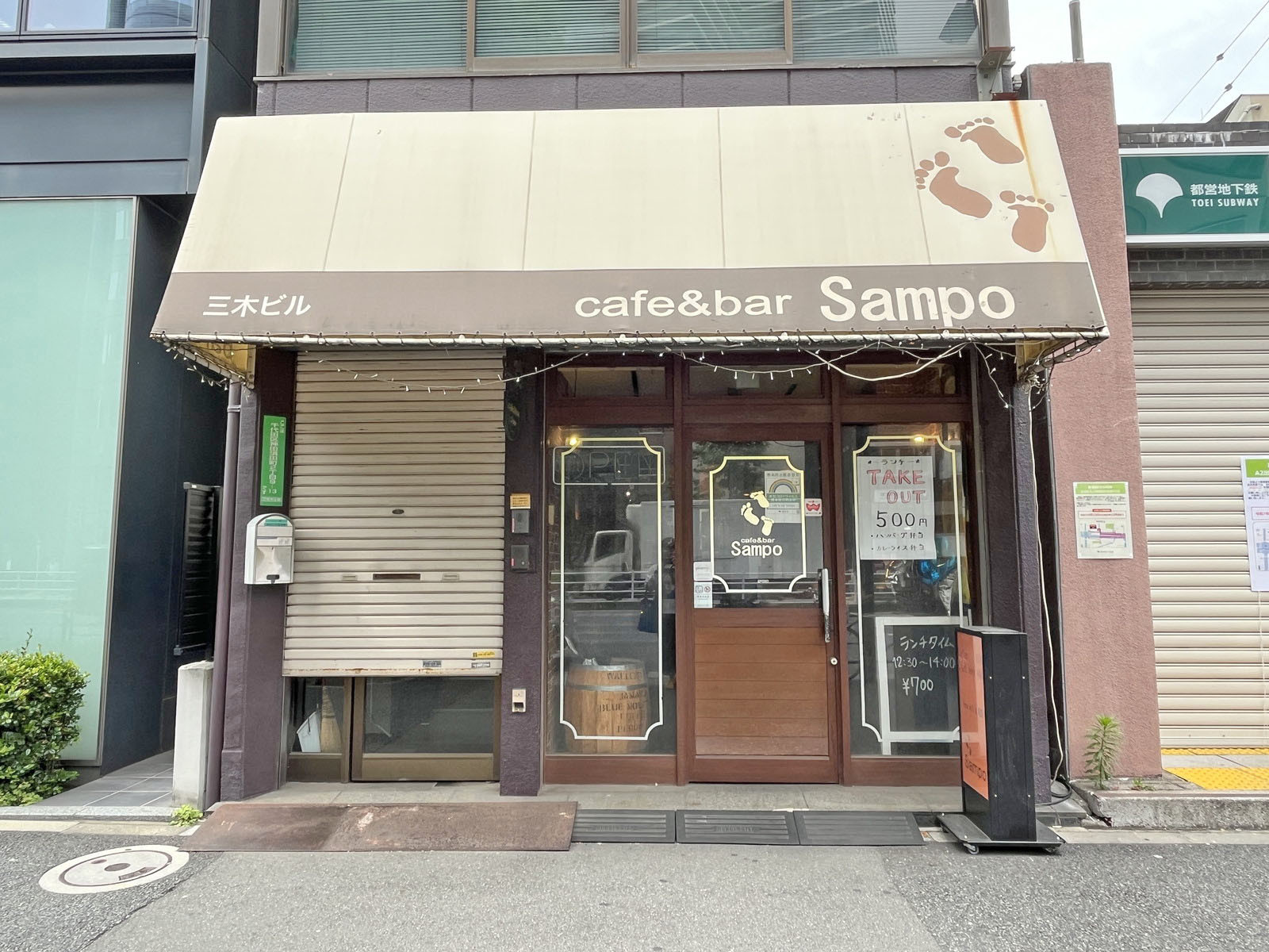 徒歩2分のcafe＆bar sampo