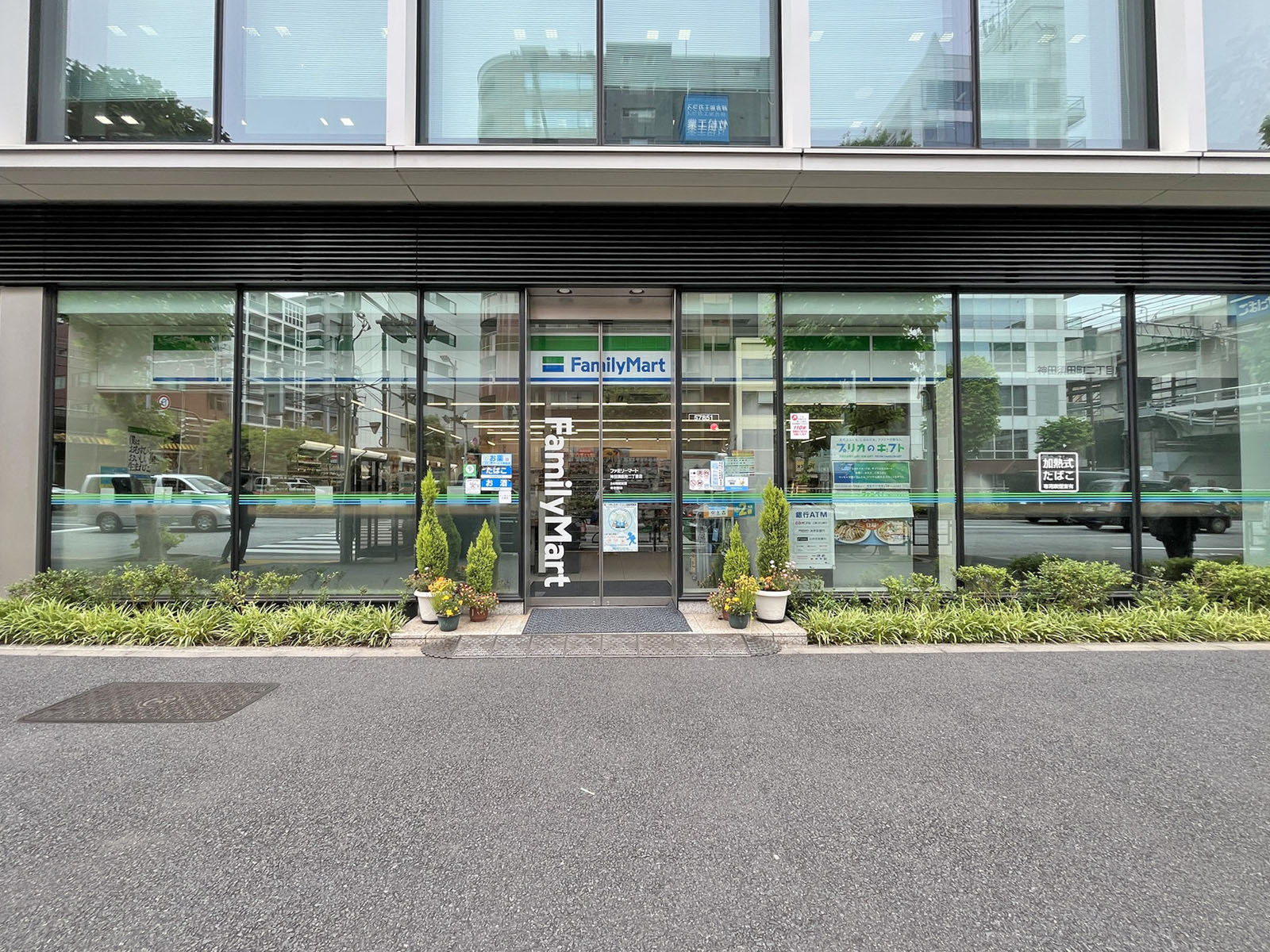 同じ並びのファミリーマート神田須田町二丁目店