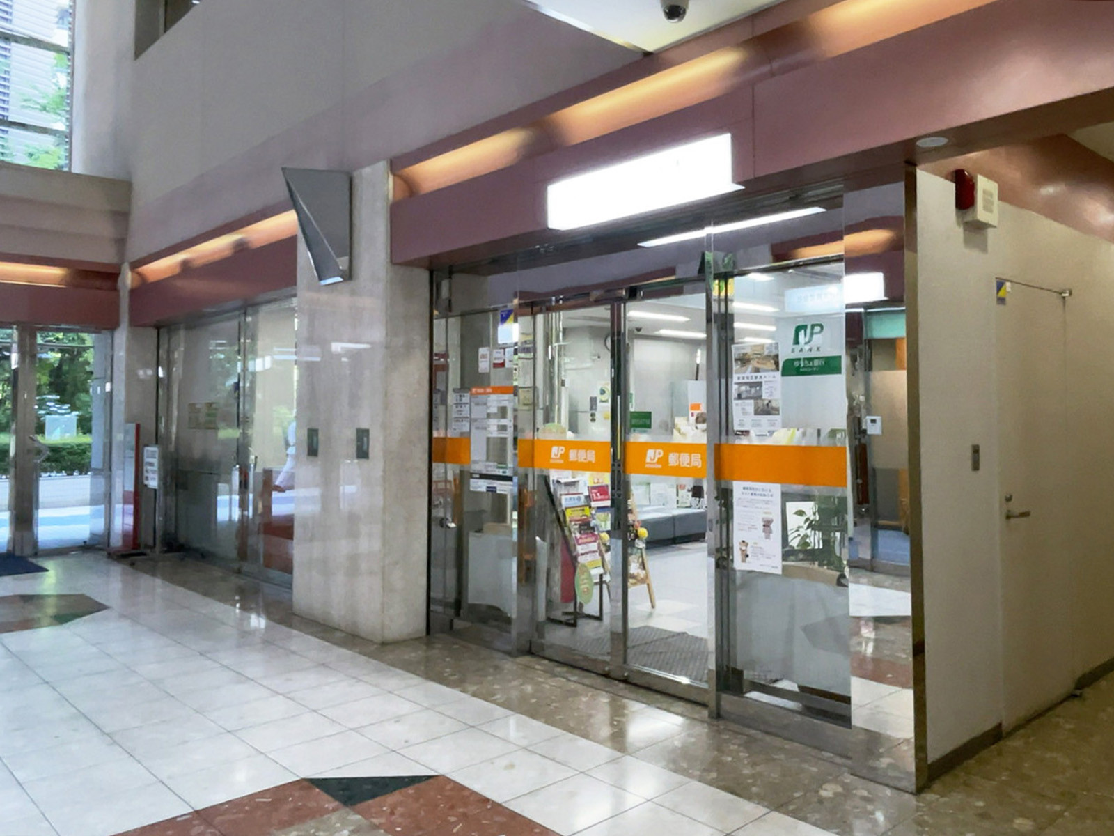 徒歩3分の新宿アイタウン郵便局