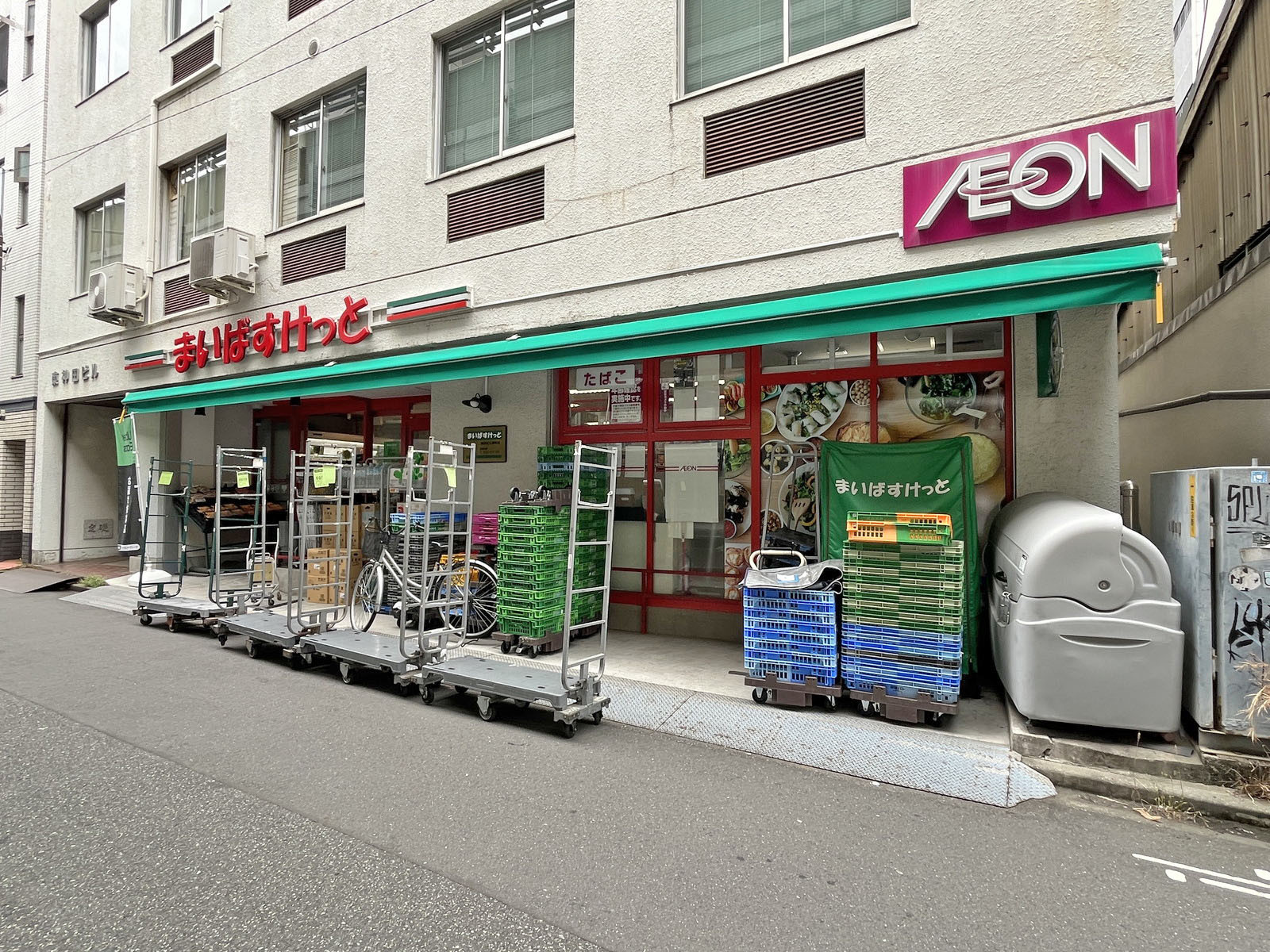 徒歩1分のまいばすけっと 神田佐久間町店