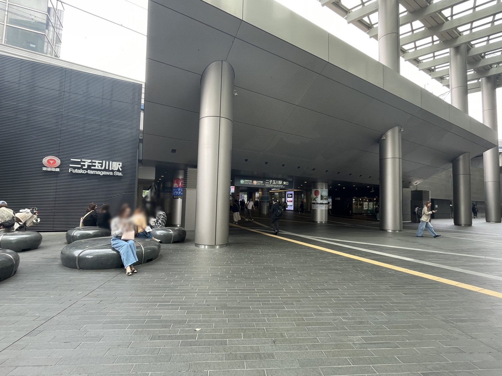最寄りの「二子玉川駅」