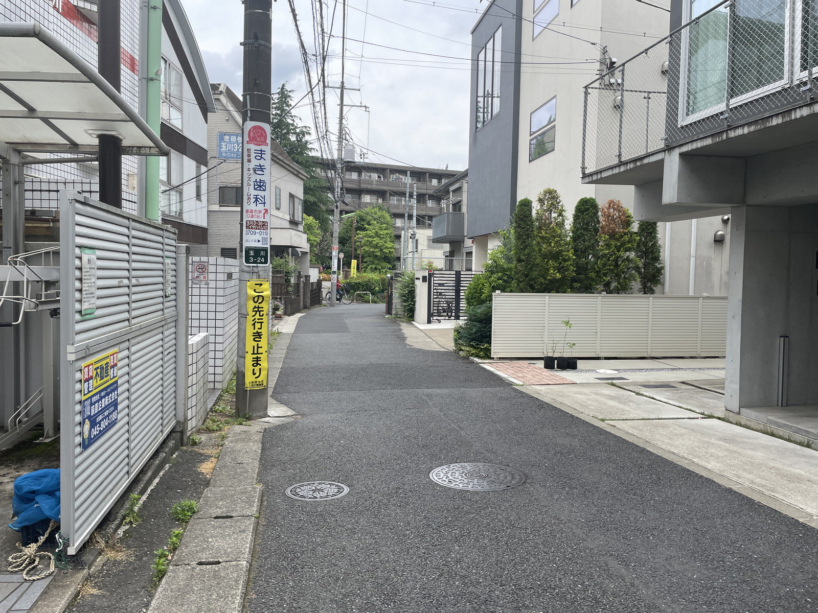 物件前面の通り