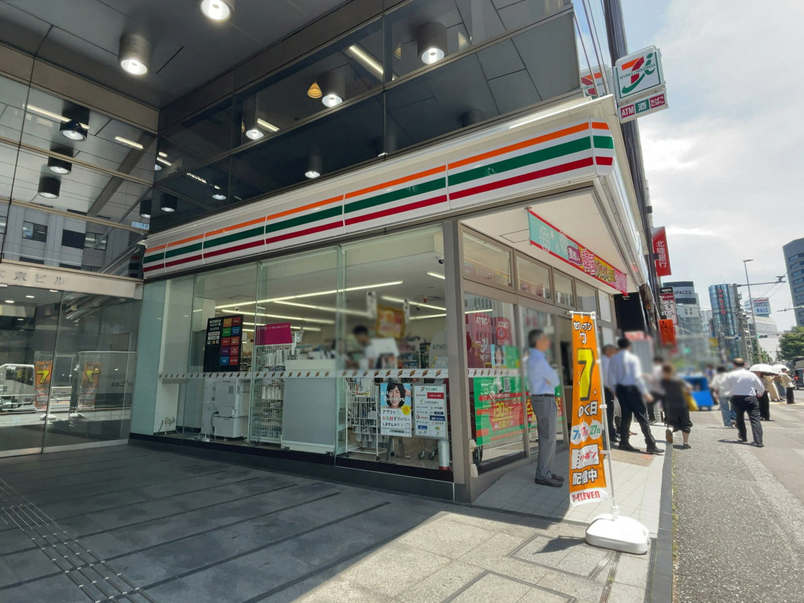 至近のセブン-イレブン 西新宿7丁目店