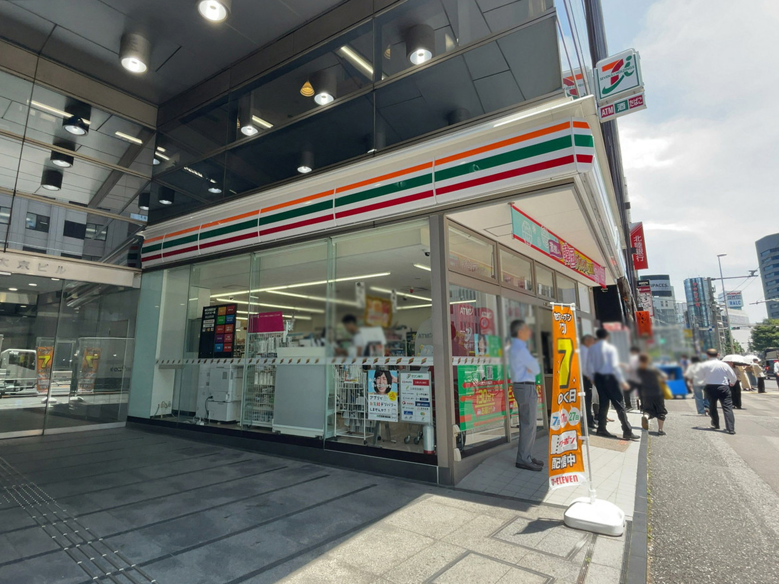 至近のセブン-イレブン 西新宿7丁目店