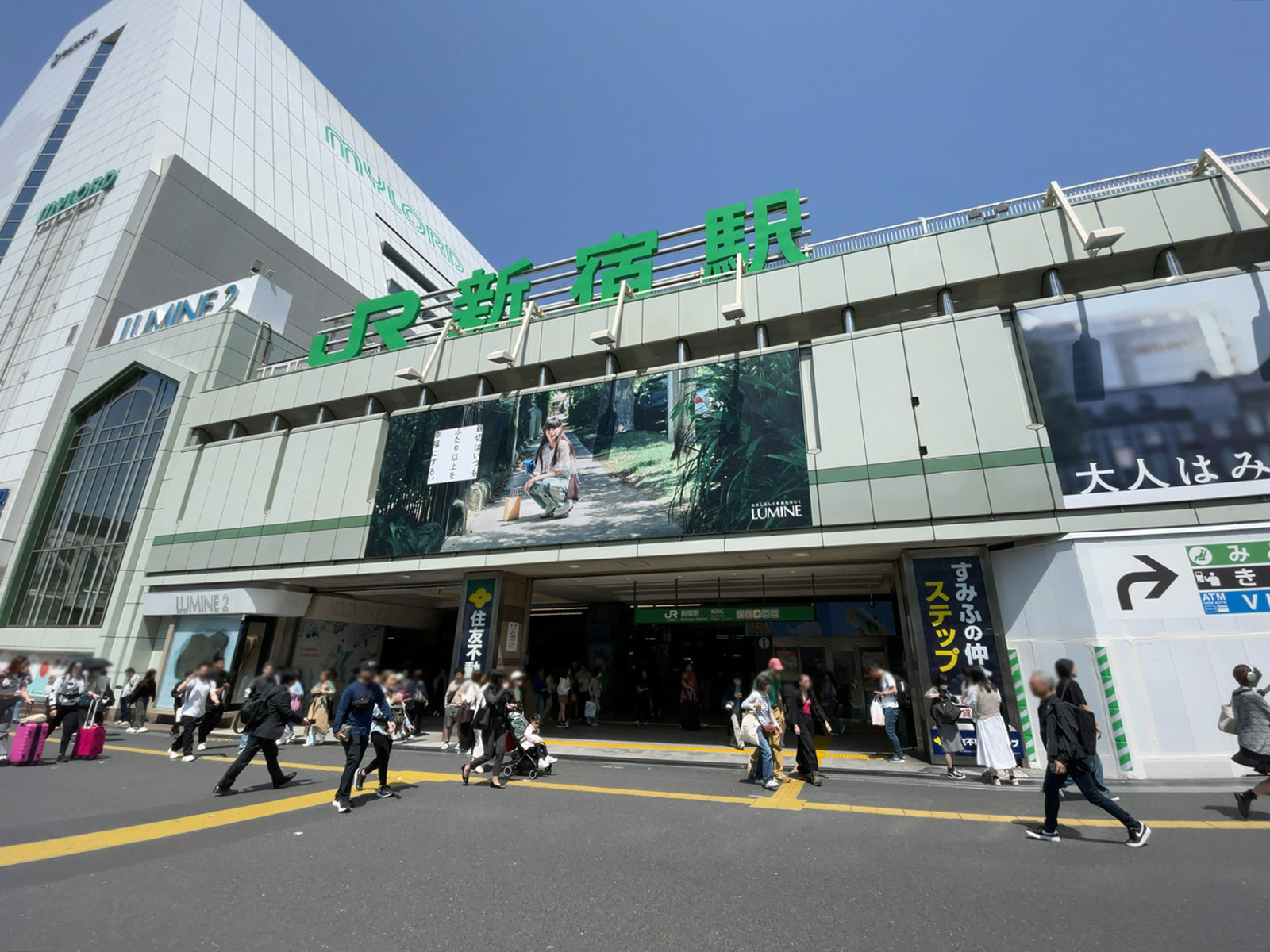 徒歩圏内の「新宿駅」