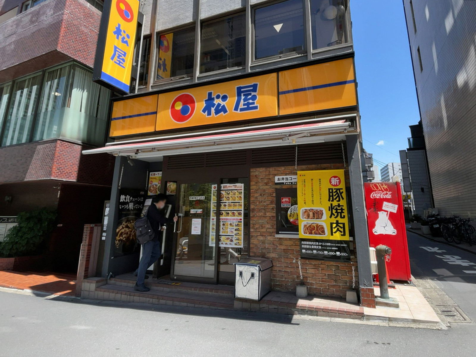 並びの松屋 西新宿8丁目店