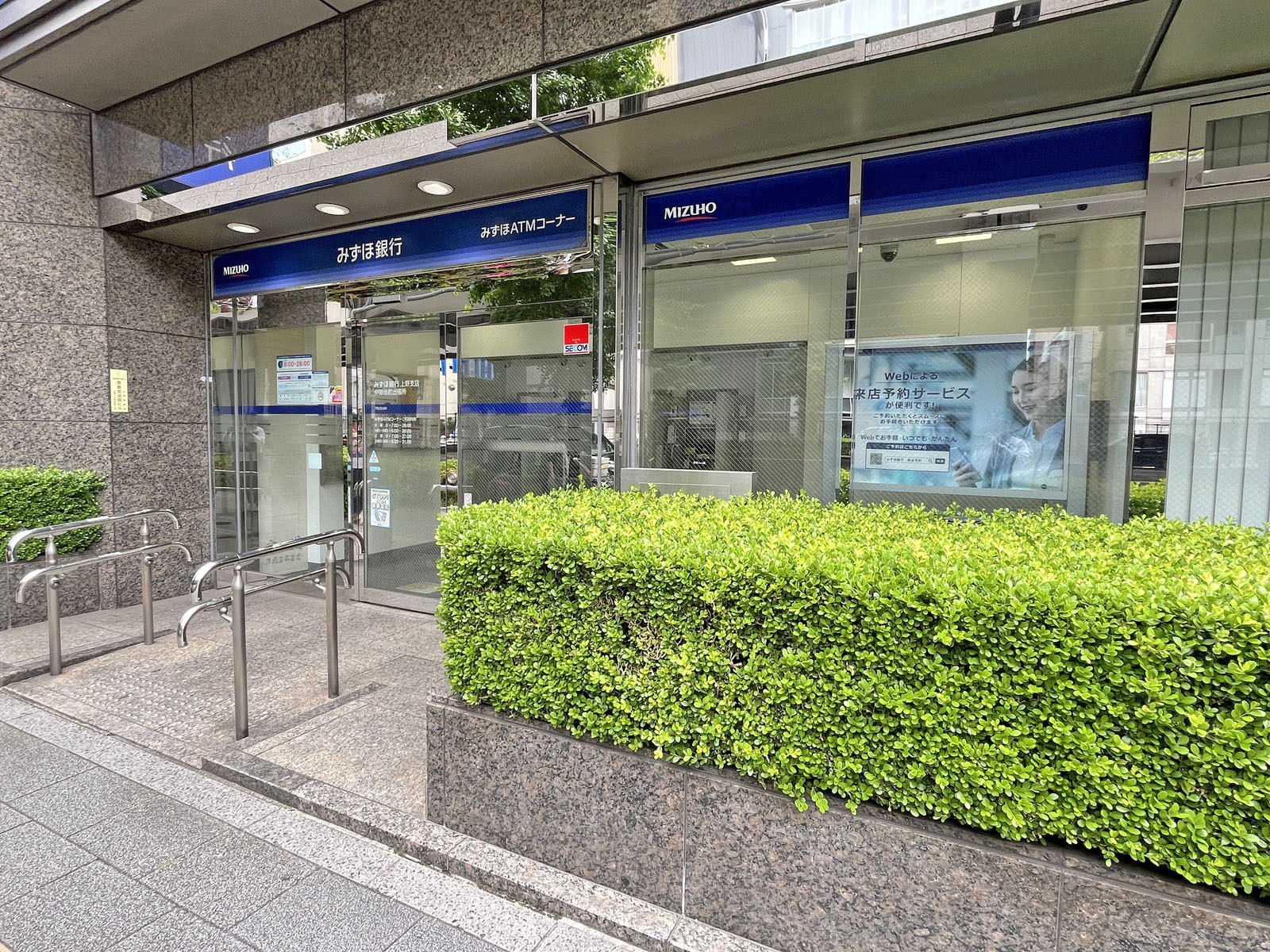 同じ並びのみずほ銀行 仲御徒町出張所