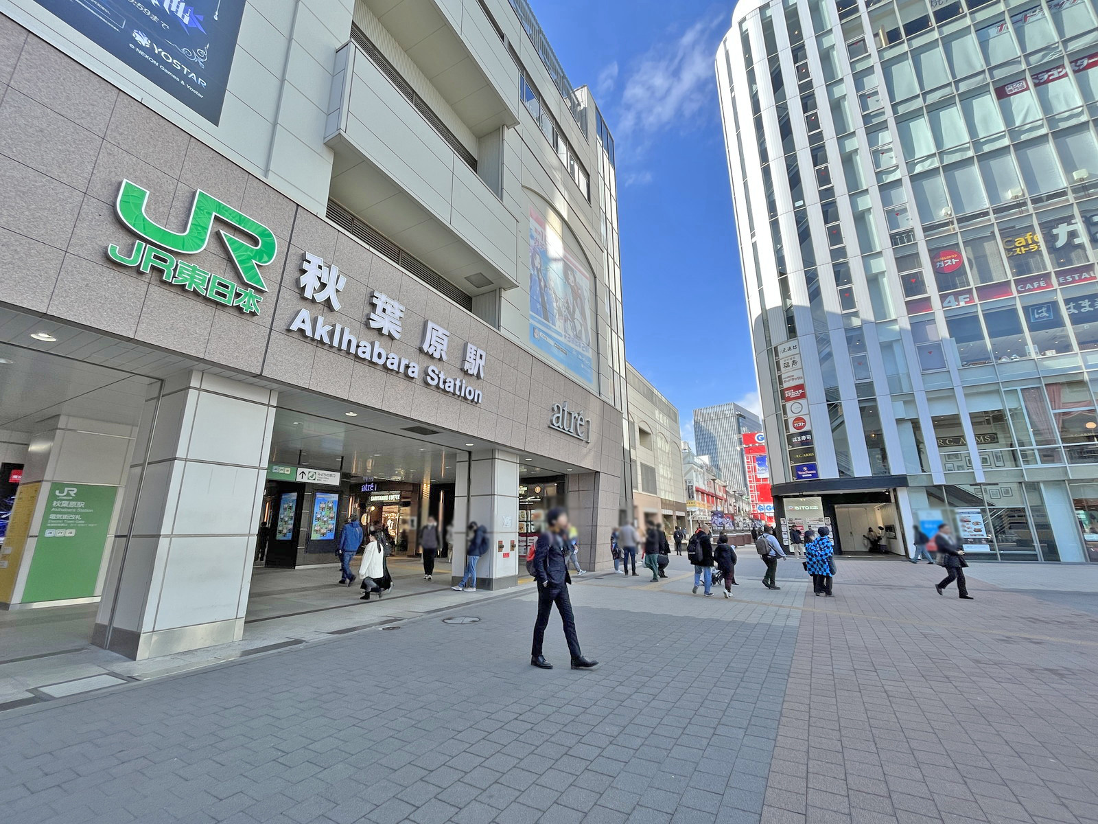 最寄りの「秋葉原駅」