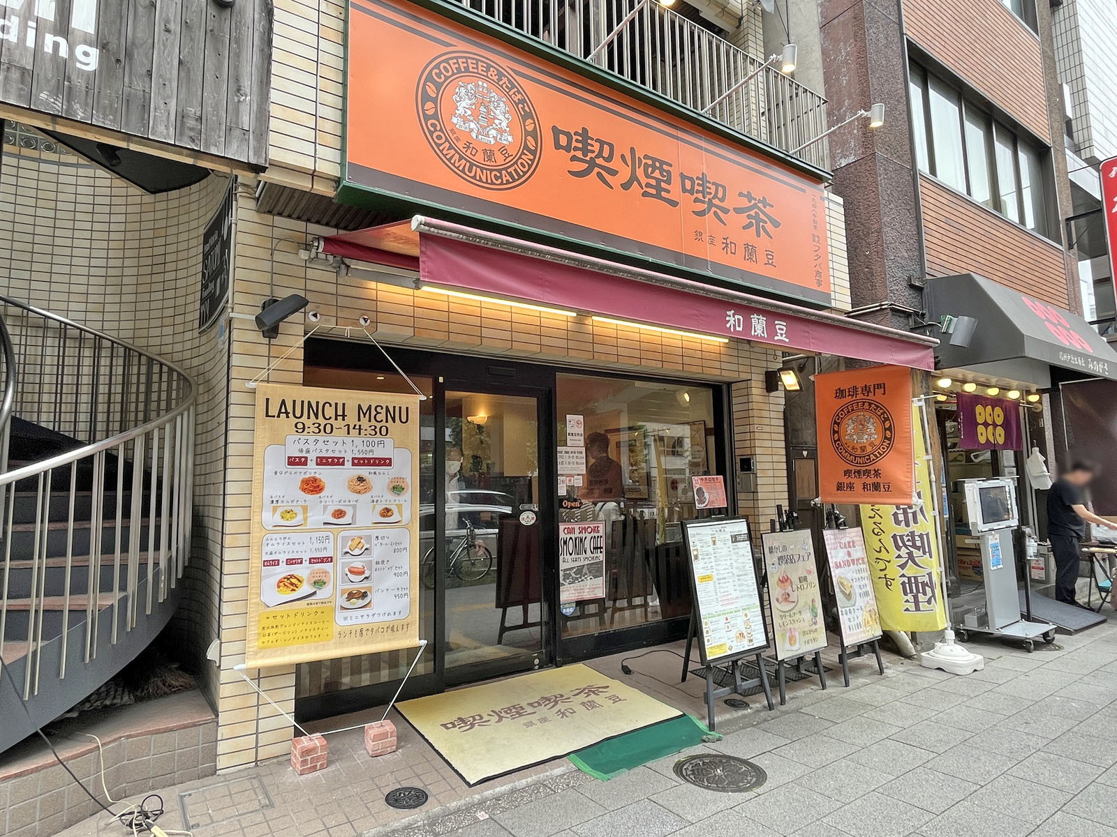 徒歩2分の喫煙喫茶ランズ 秋葉原店