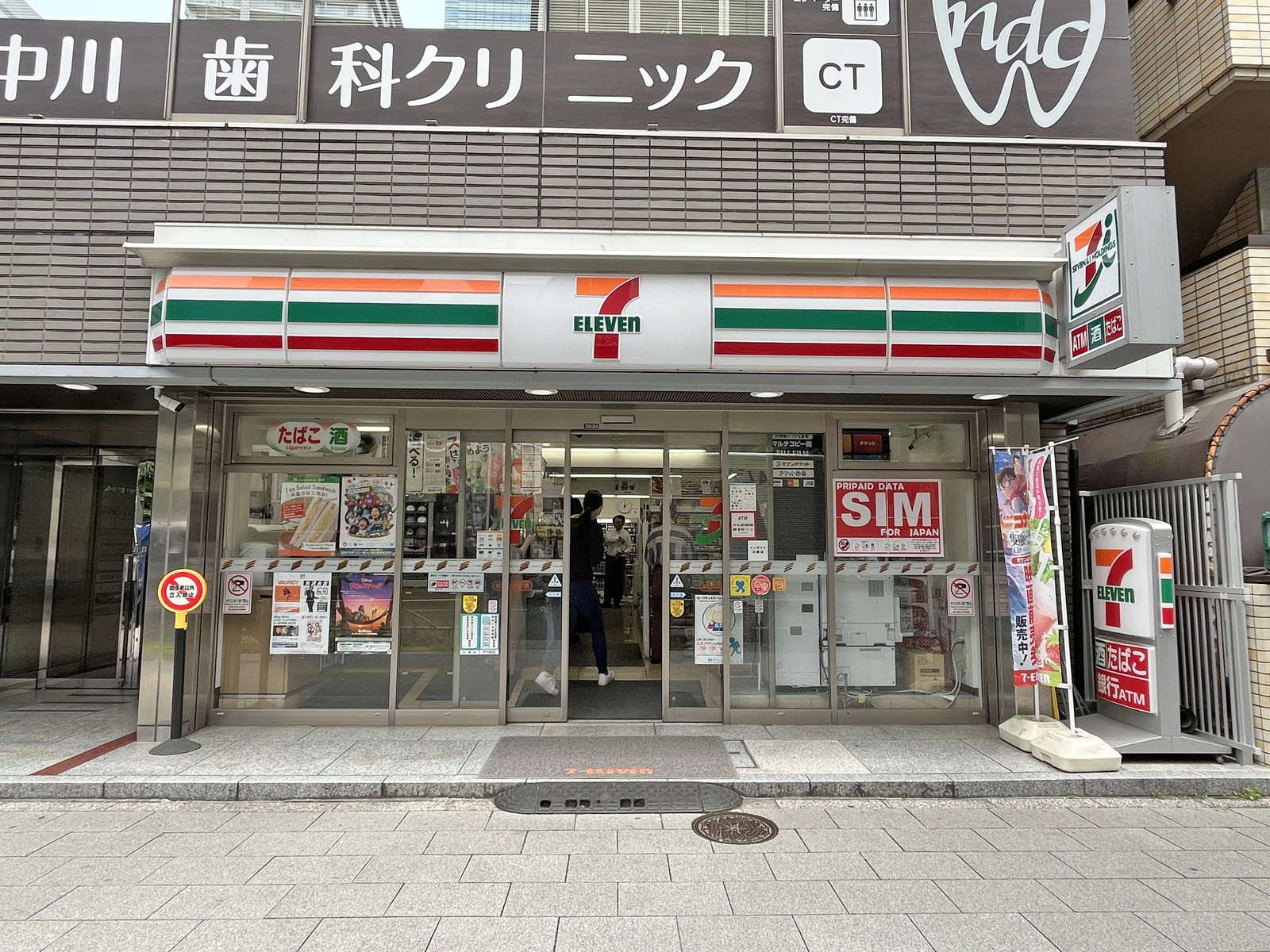 徒歩2分のセブン-イレブン 神田和泉町店